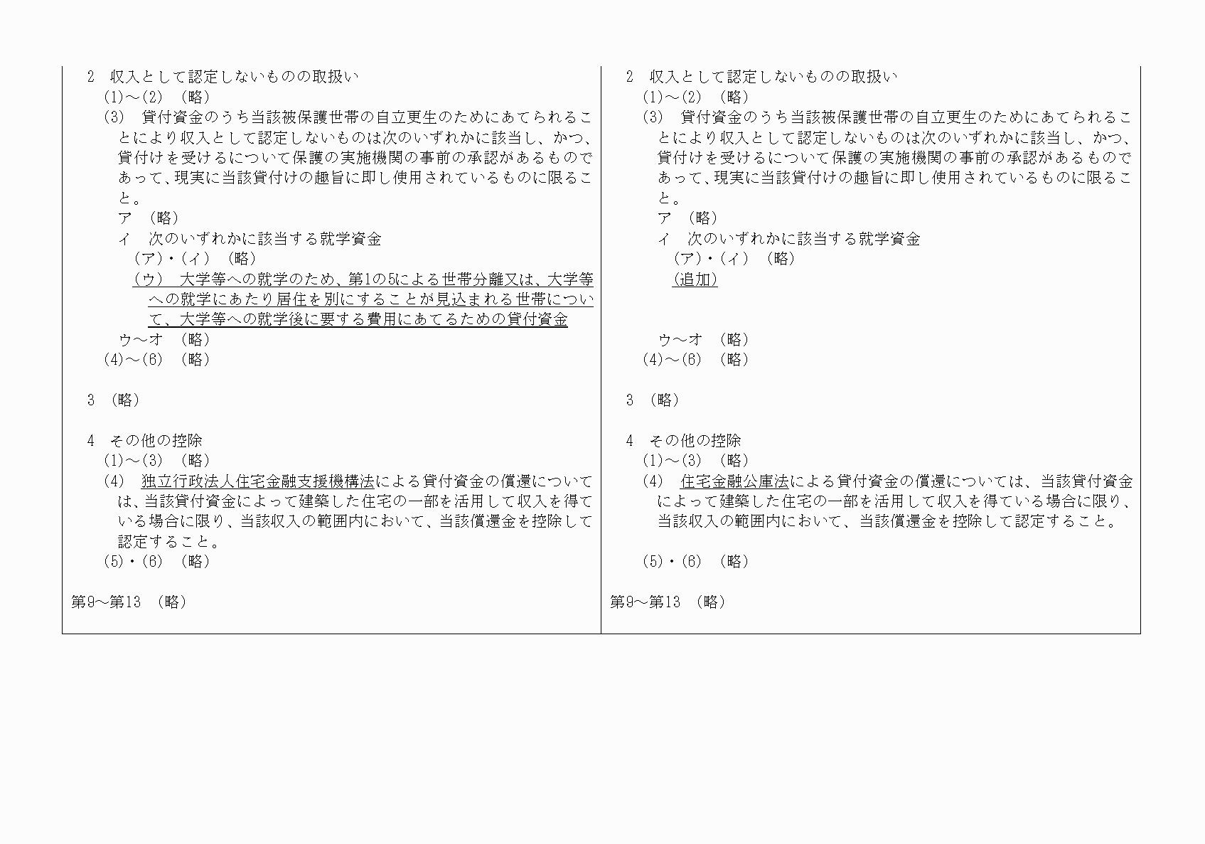 2FH00000023532-4.png