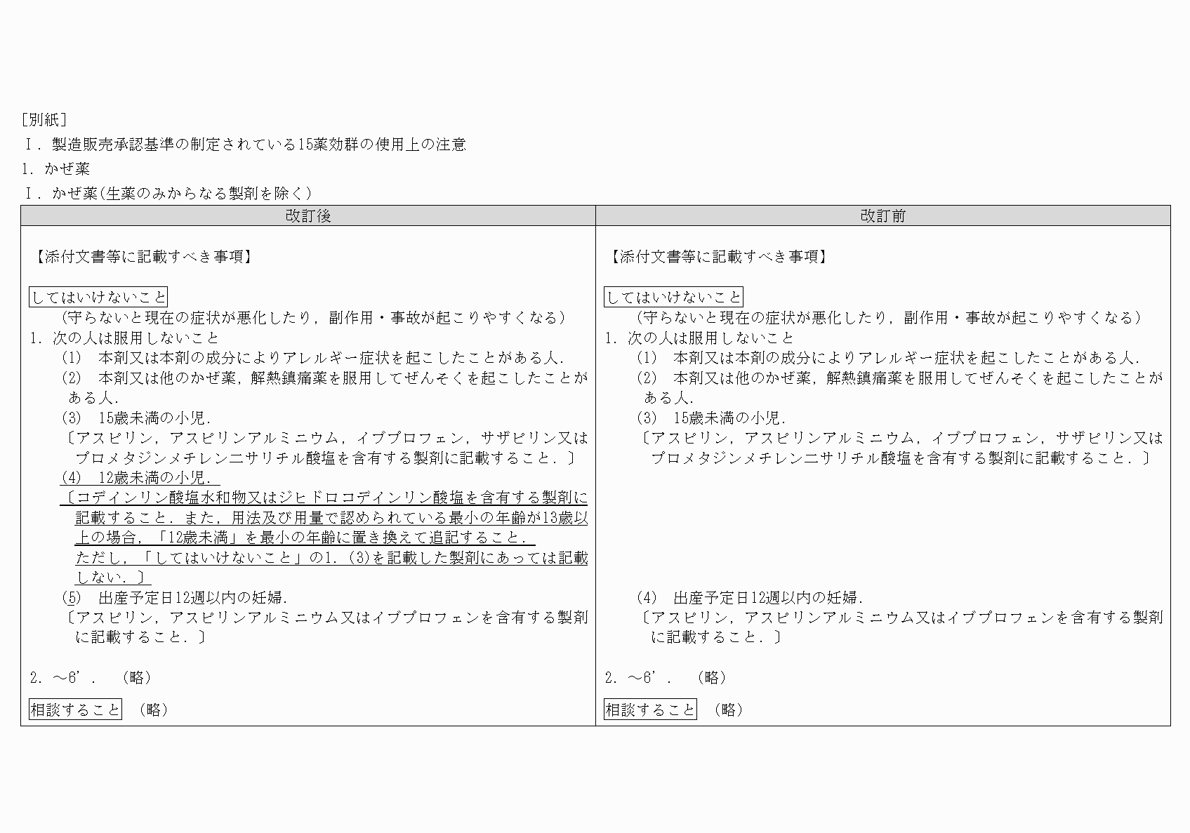 2FH00000029543-1.png