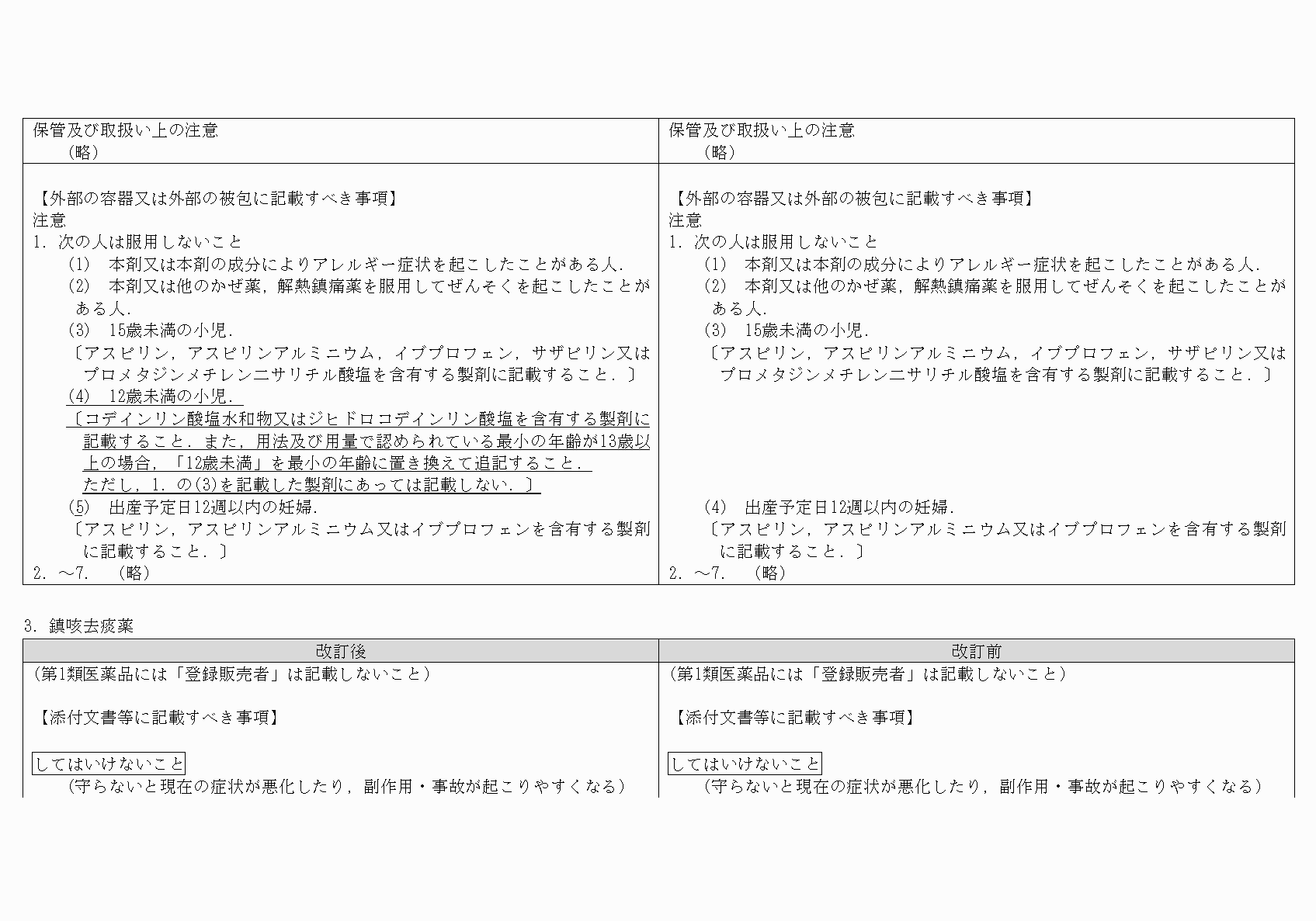 2FH00000029543-2.png