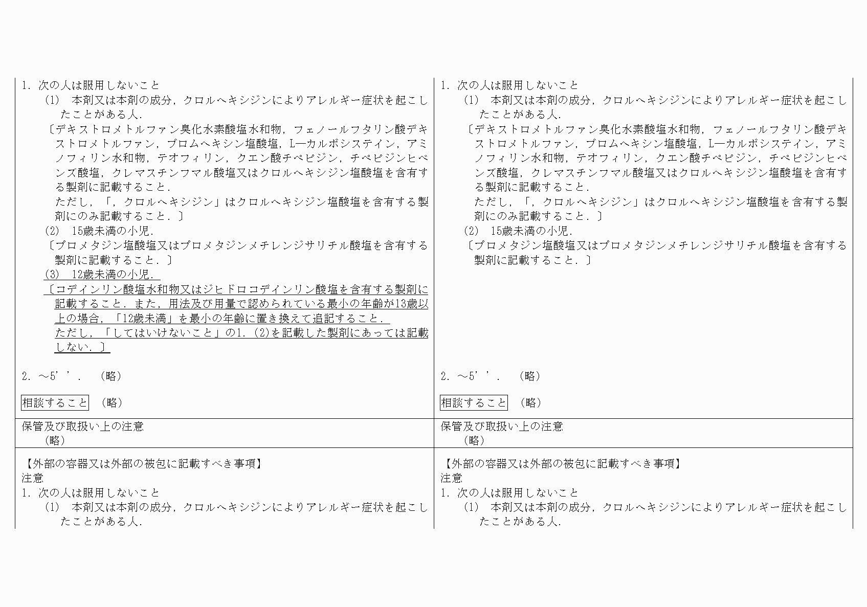 2FH00000029543-3.png