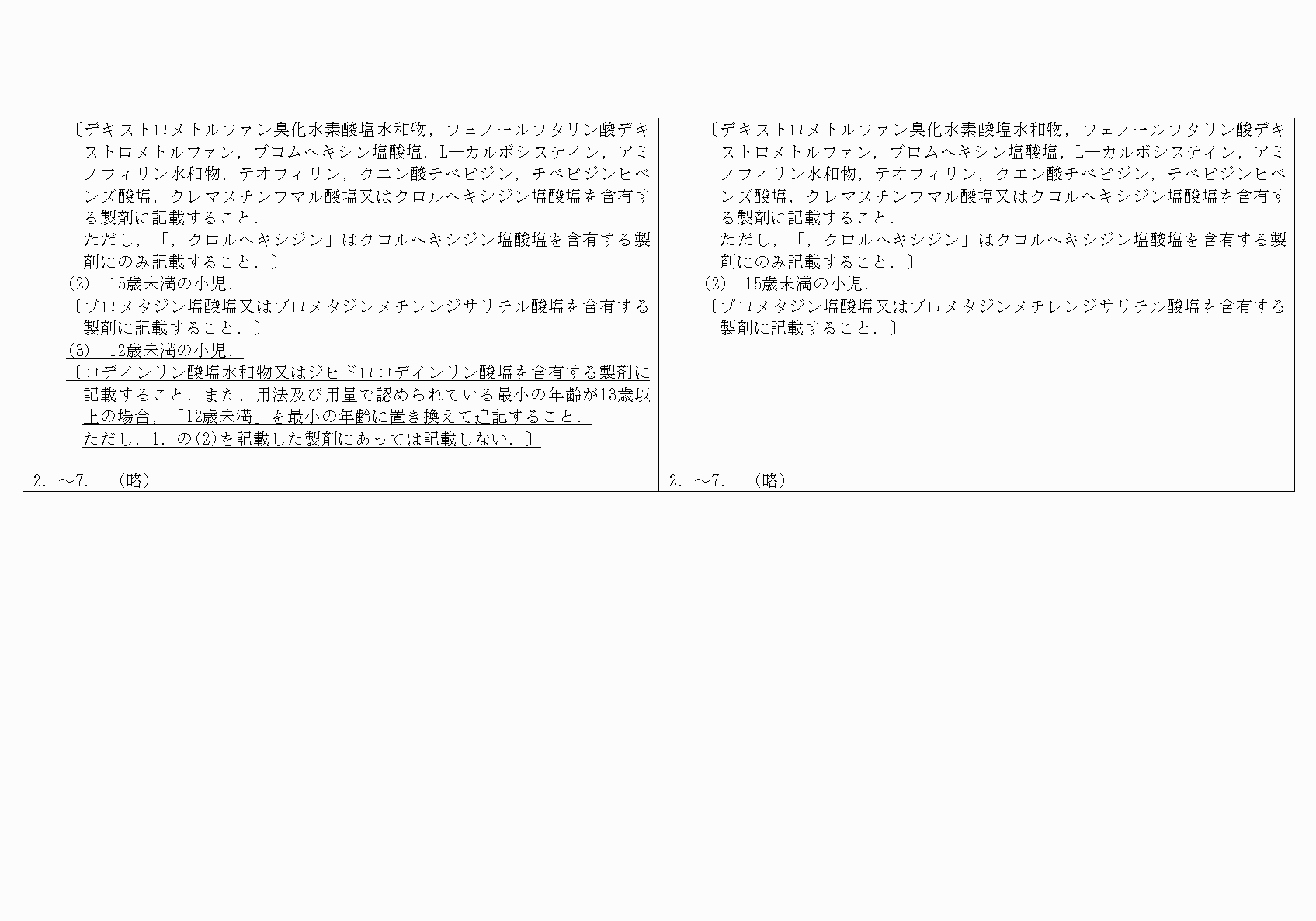 2FH00000029543-4.png