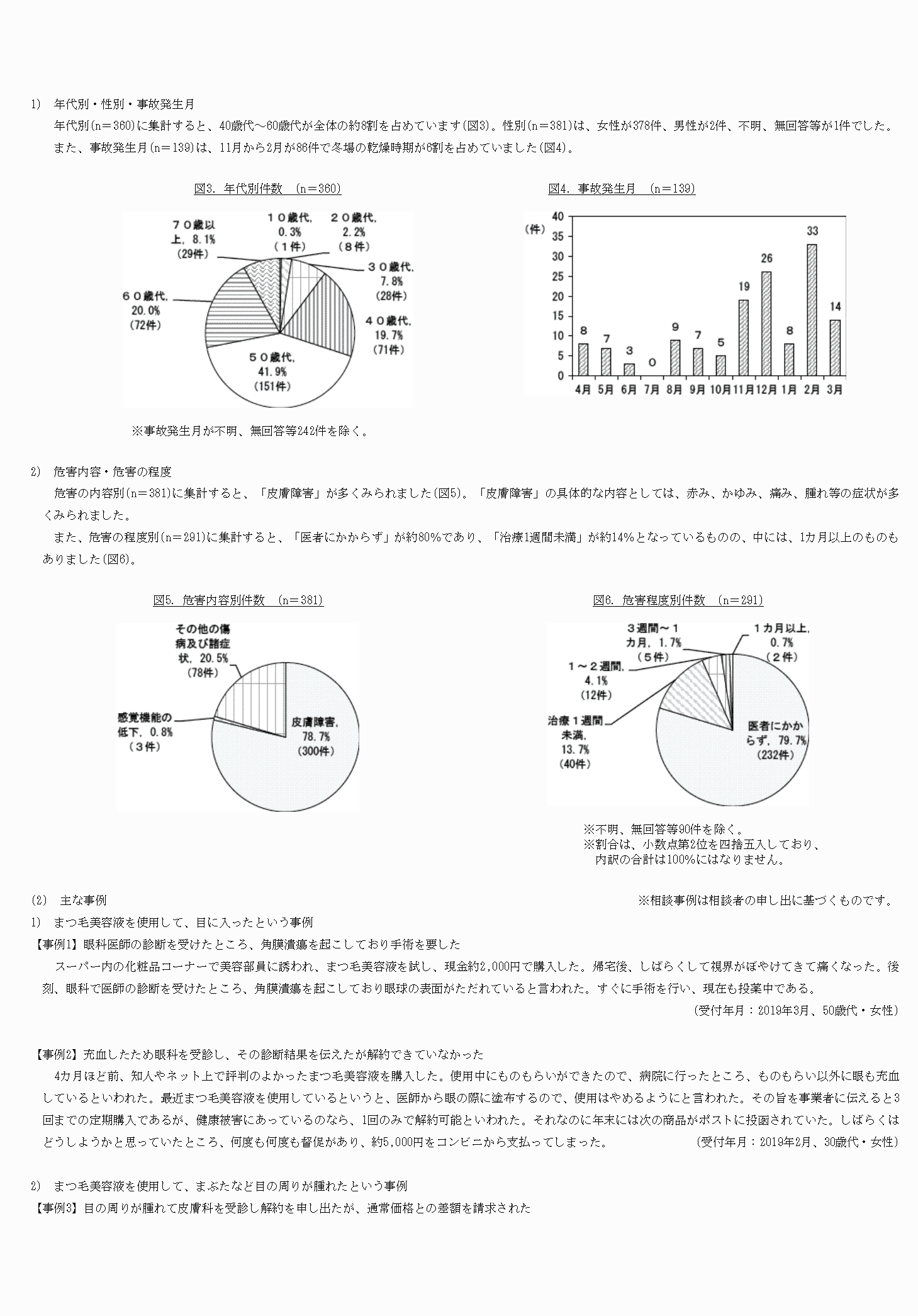 2FH00000030530-3.png