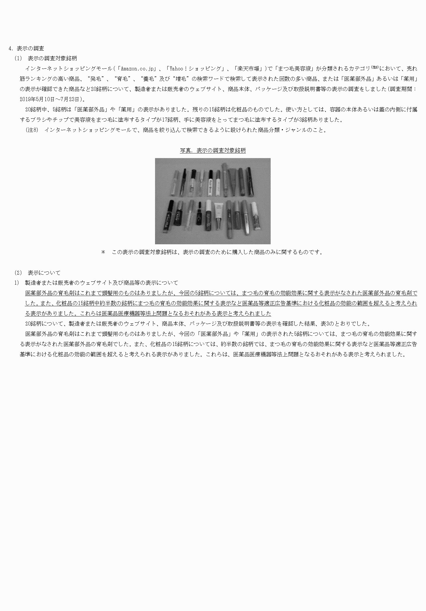 2FH00000030530-6.png