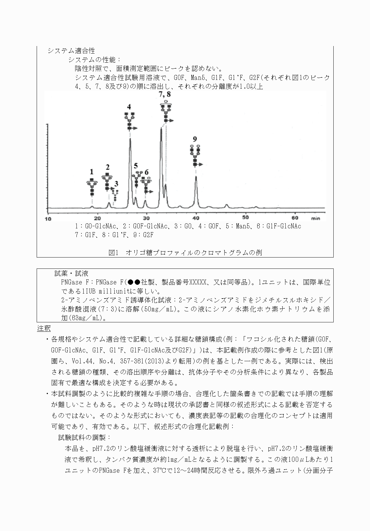 2FH00000031014-3.png