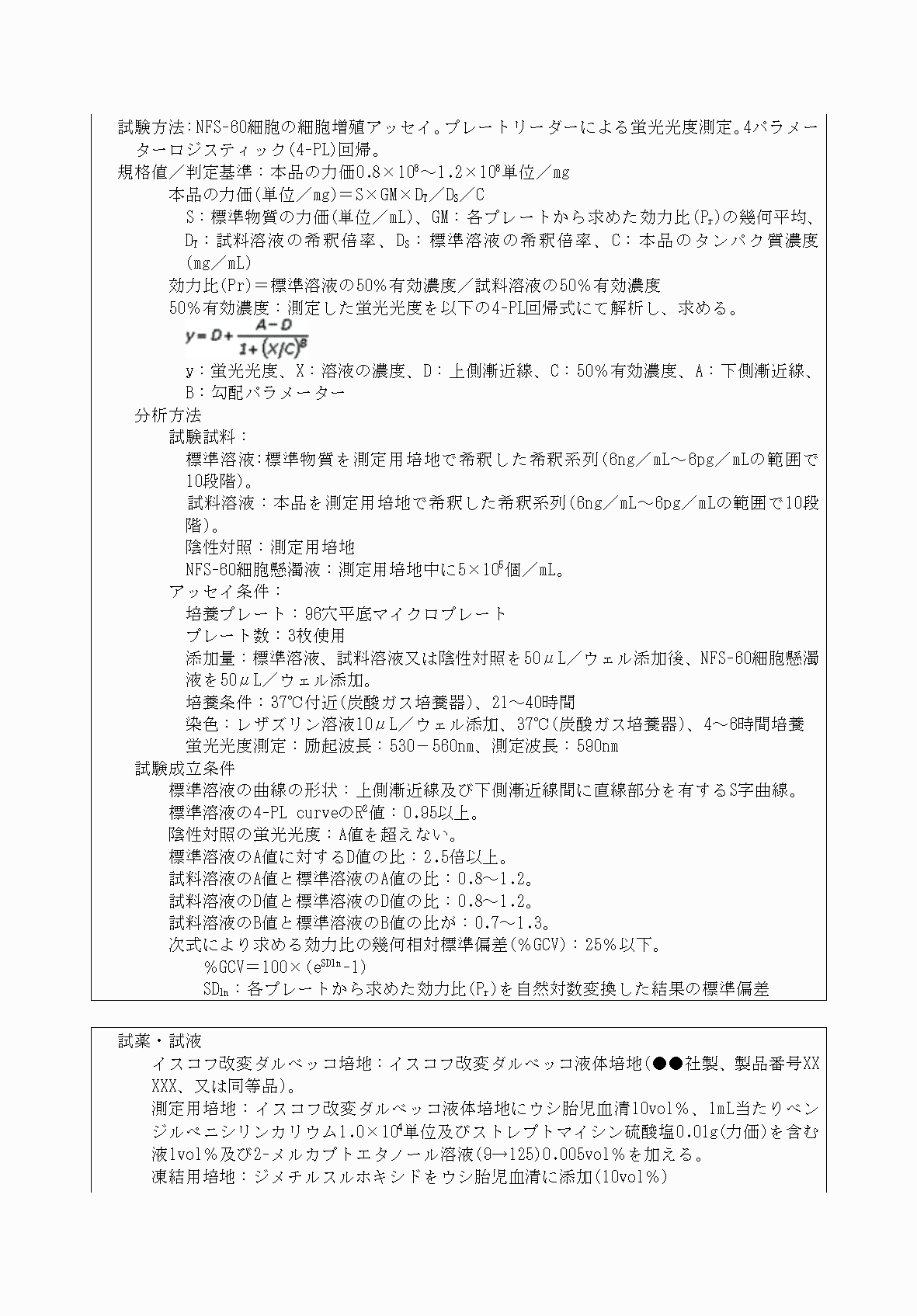 2FH00000031014-6.png