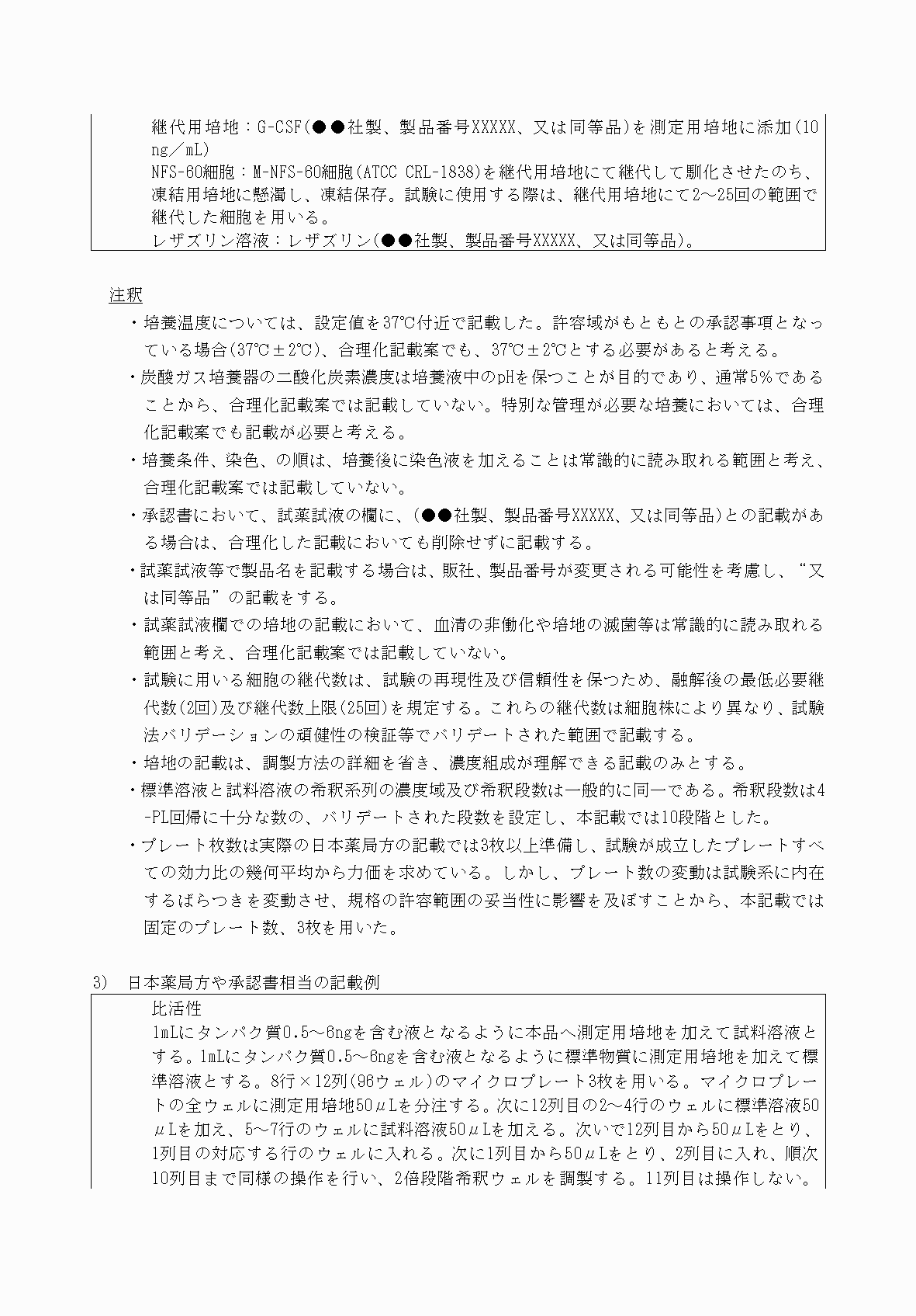 2FH00000031014-7.png