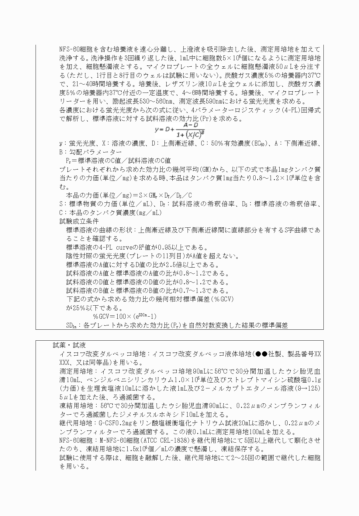 2FH00000031014-8.png