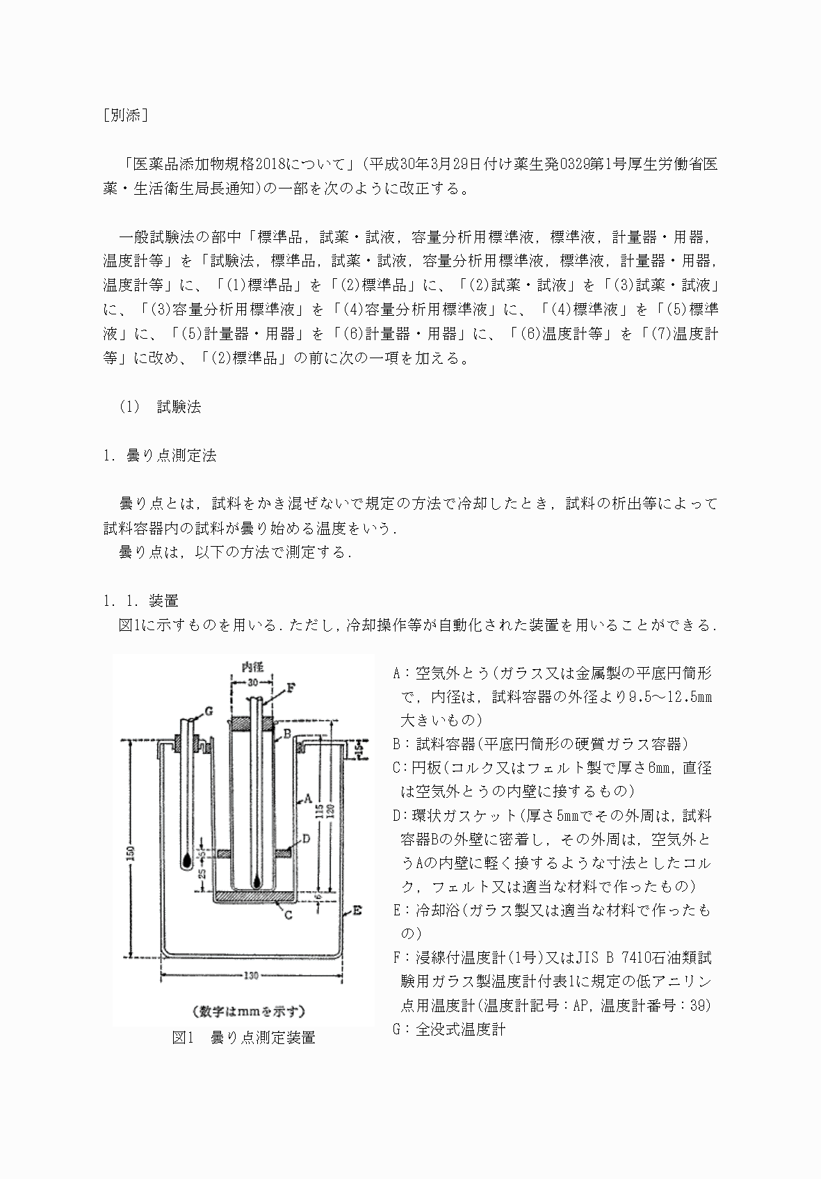 2FH00000031705-1.png