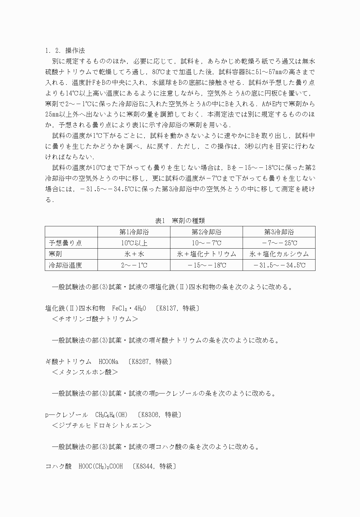 2FH00000031705-2.png