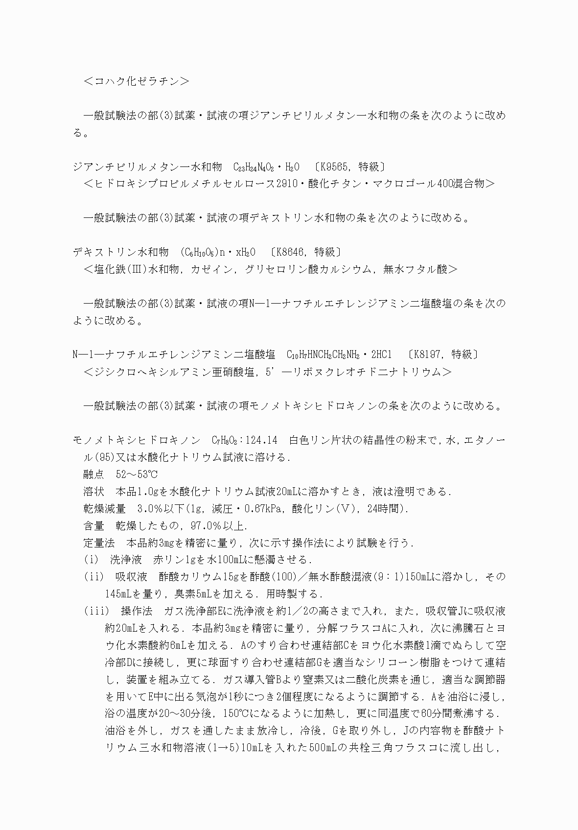 2FH00000031705-3.png