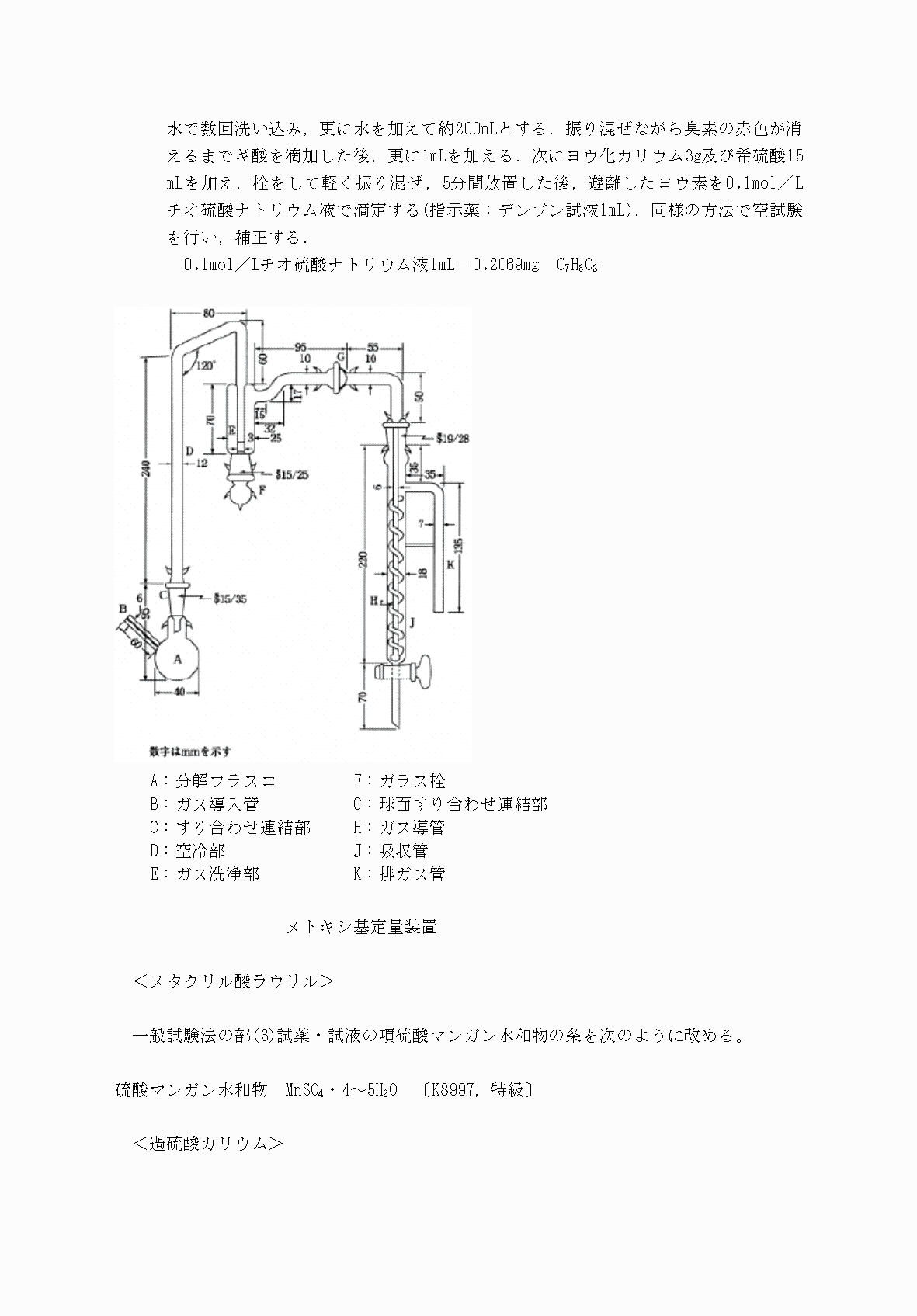 2FH00000031705-4.png