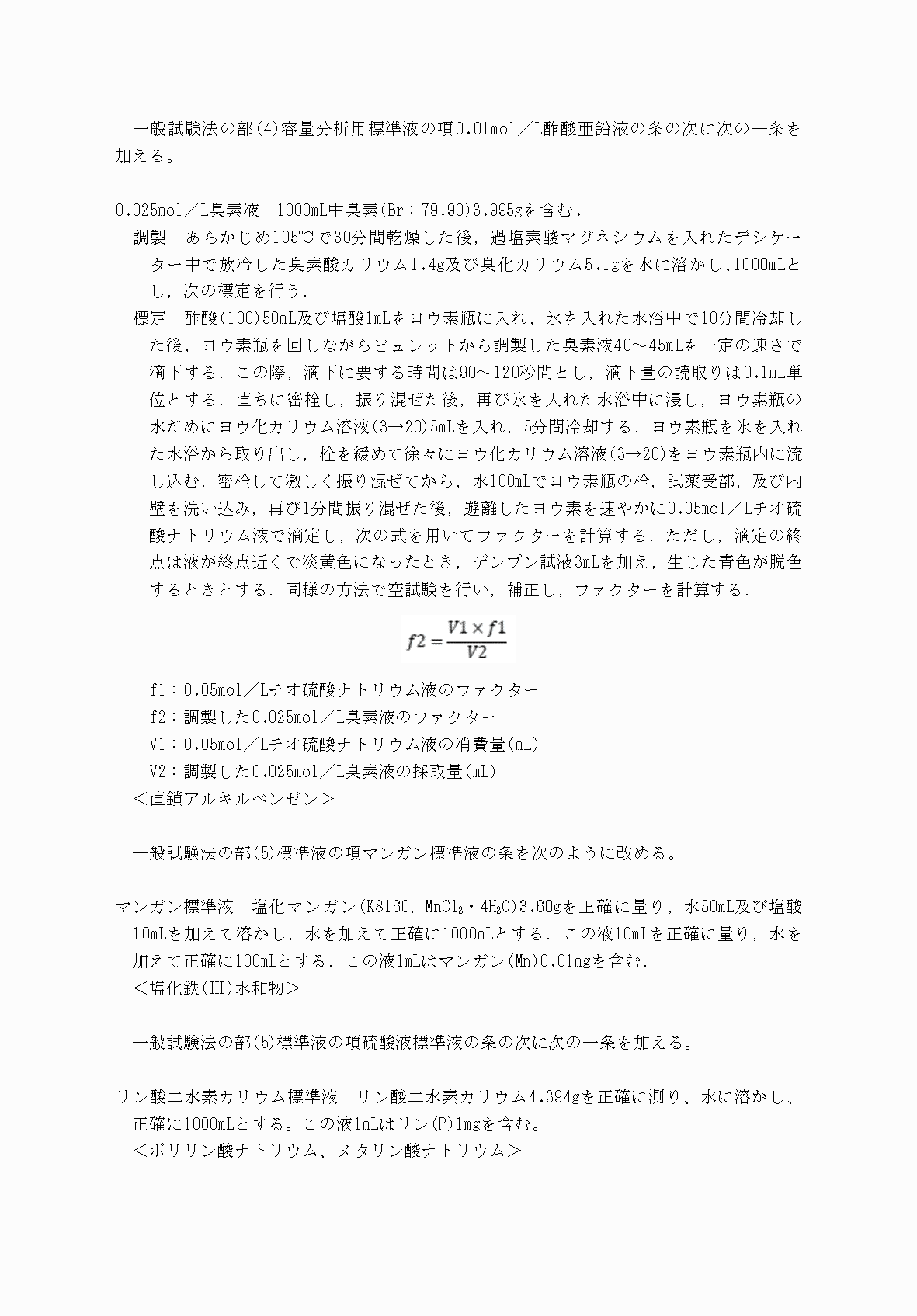 2FH00000031705-5.png