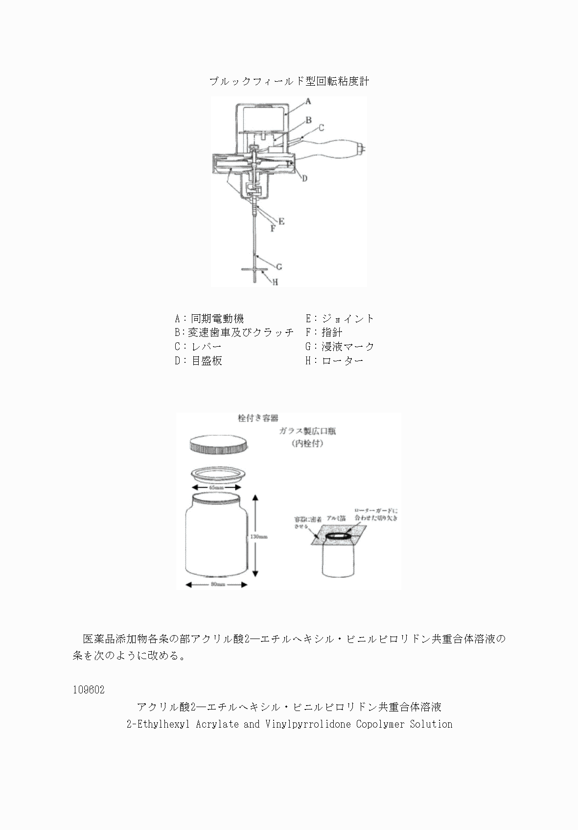 2FH00000031705-7.png