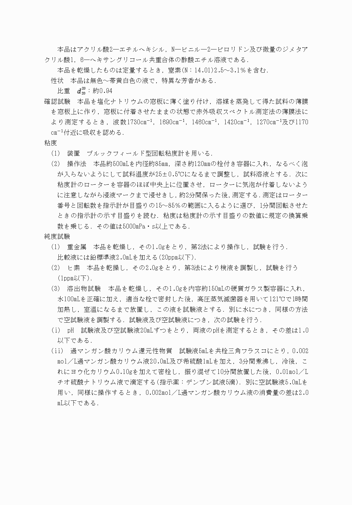 2FH00000031705-8.png