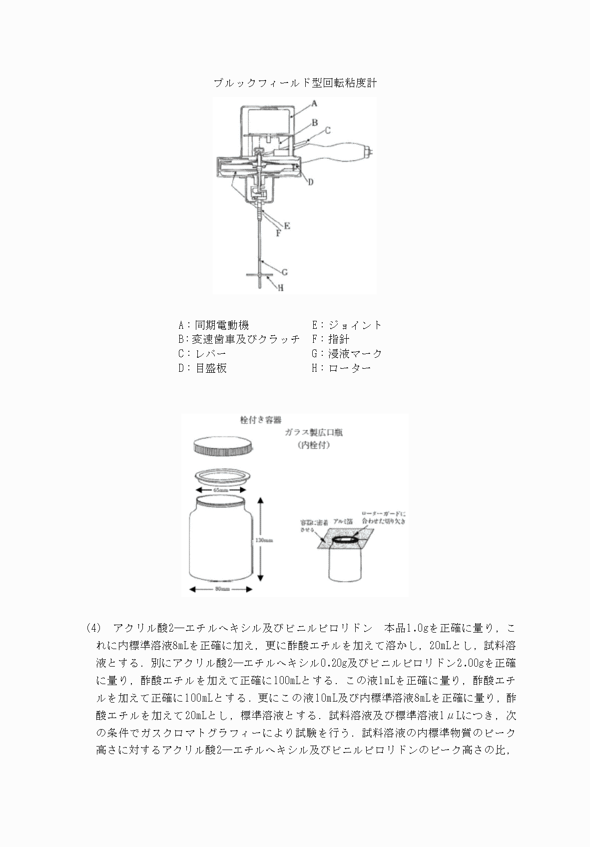 2FH00000031705-9.png