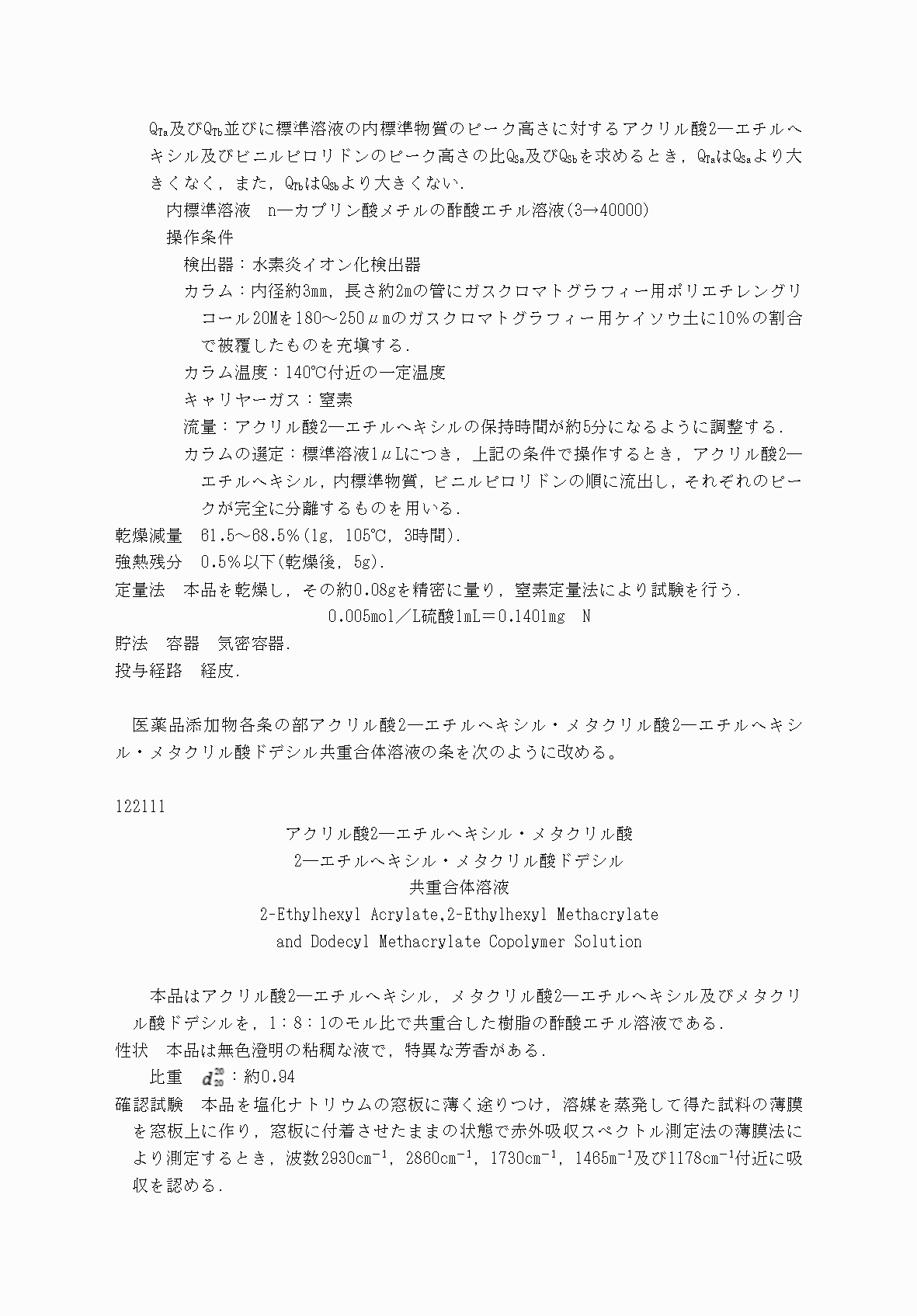 2FH00000031705-10.png