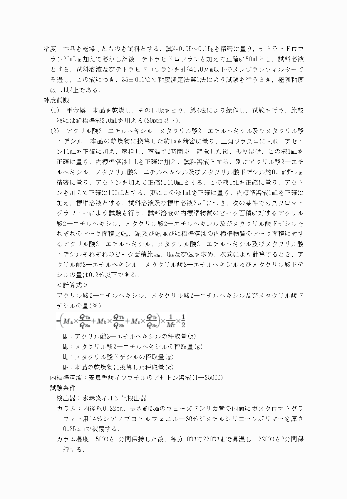 2FH00000031705-11.png