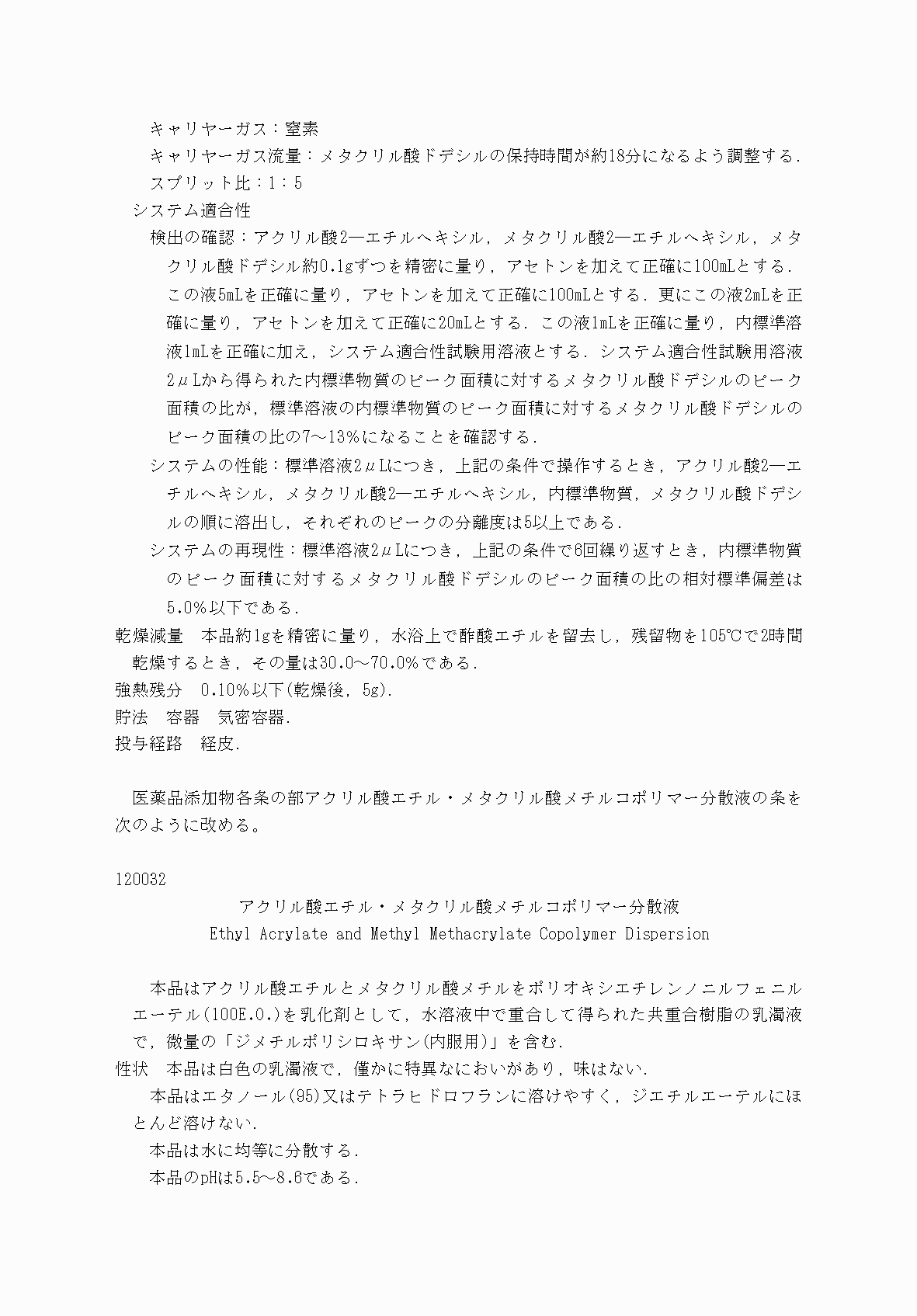 2FH00000031705-12.png