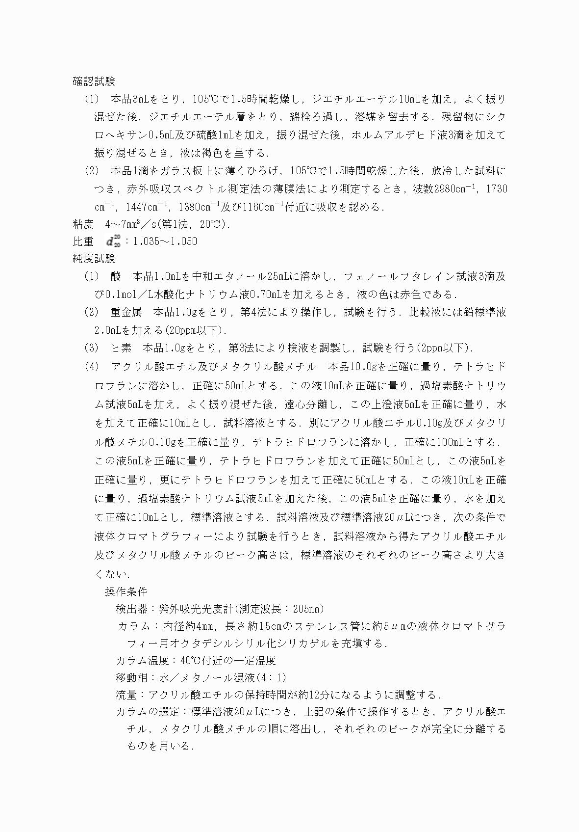 2FH00000031705-13.png