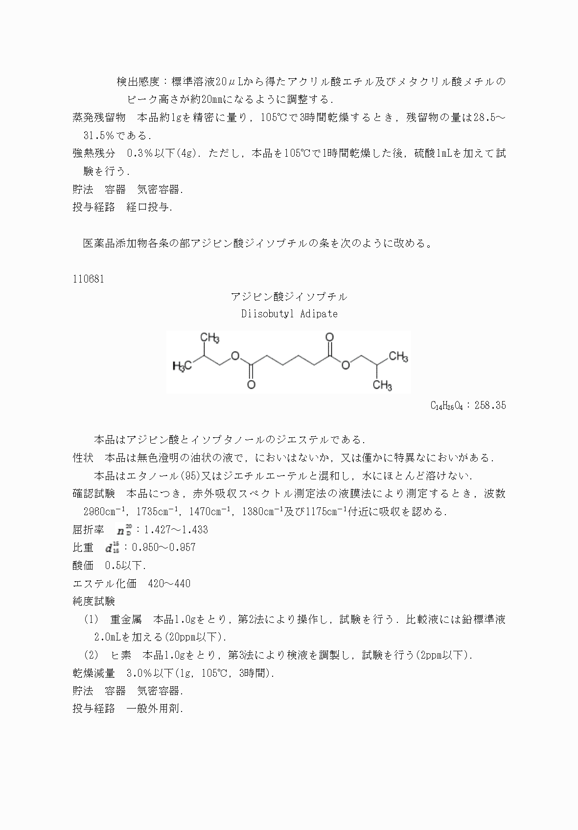 2FH00000031705-14.png