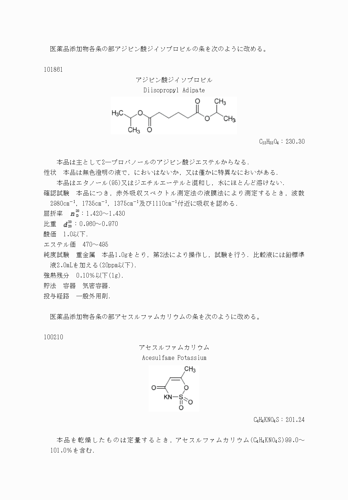 2FH00000031705-15.png