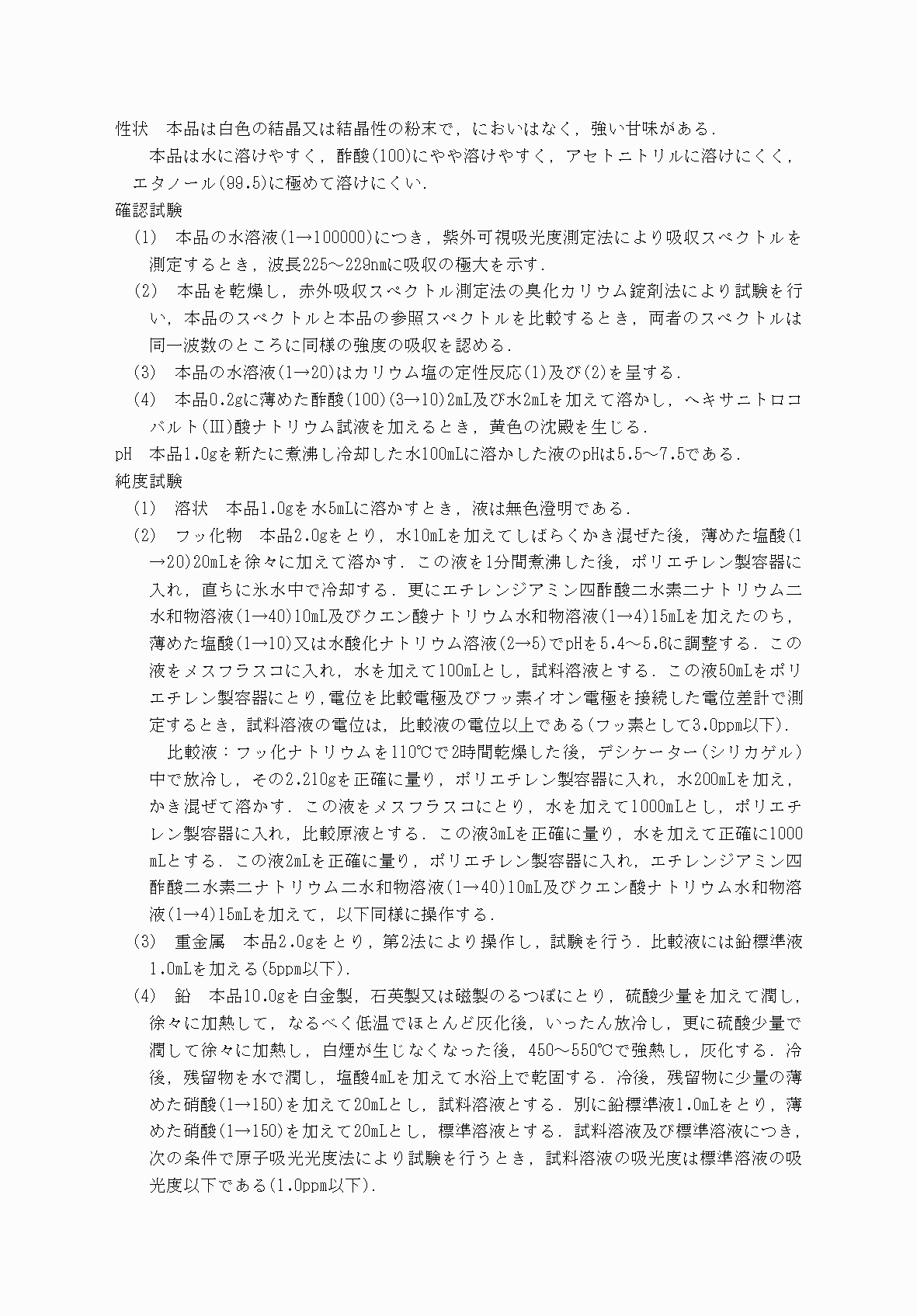 2FH00000031705-16.png