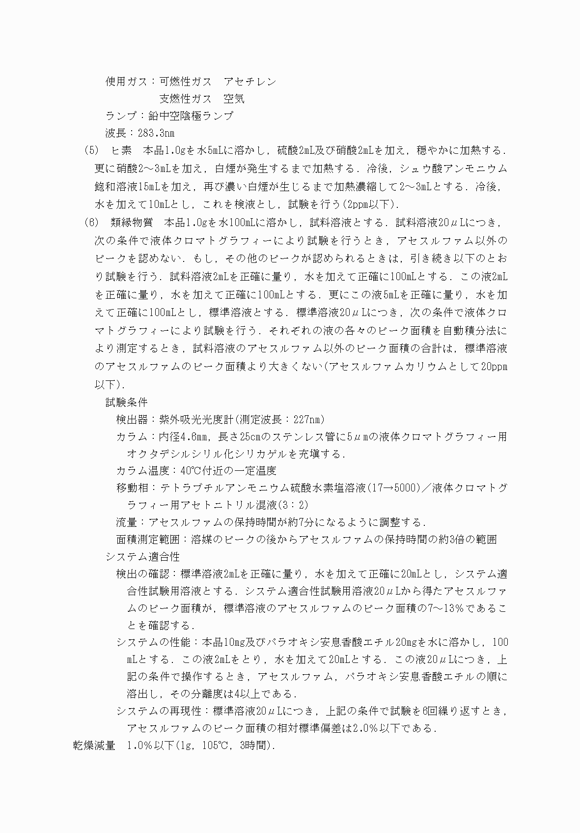 2FH00000031705-17.png
