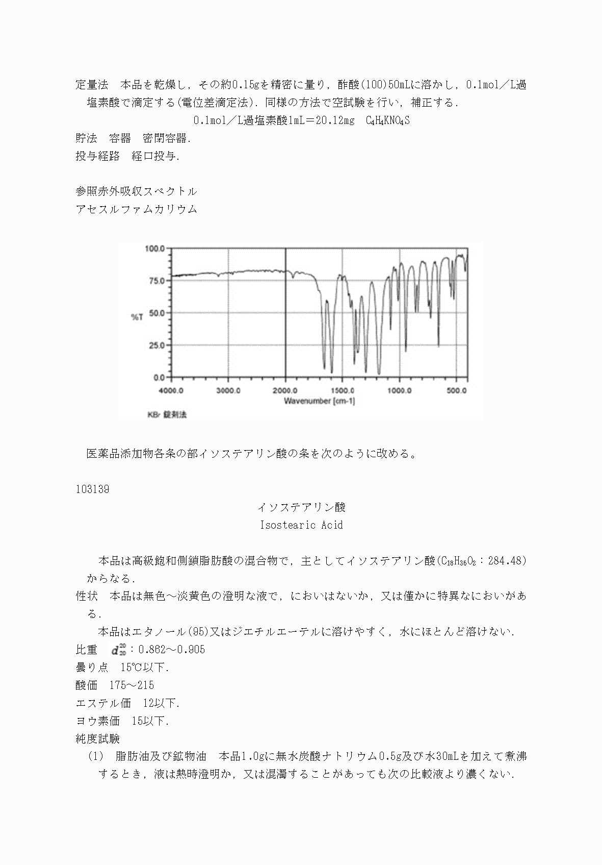 2FH00000031705-18.png