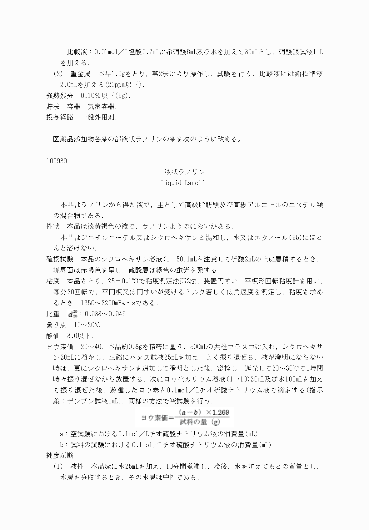 2FH00000031705-19.png