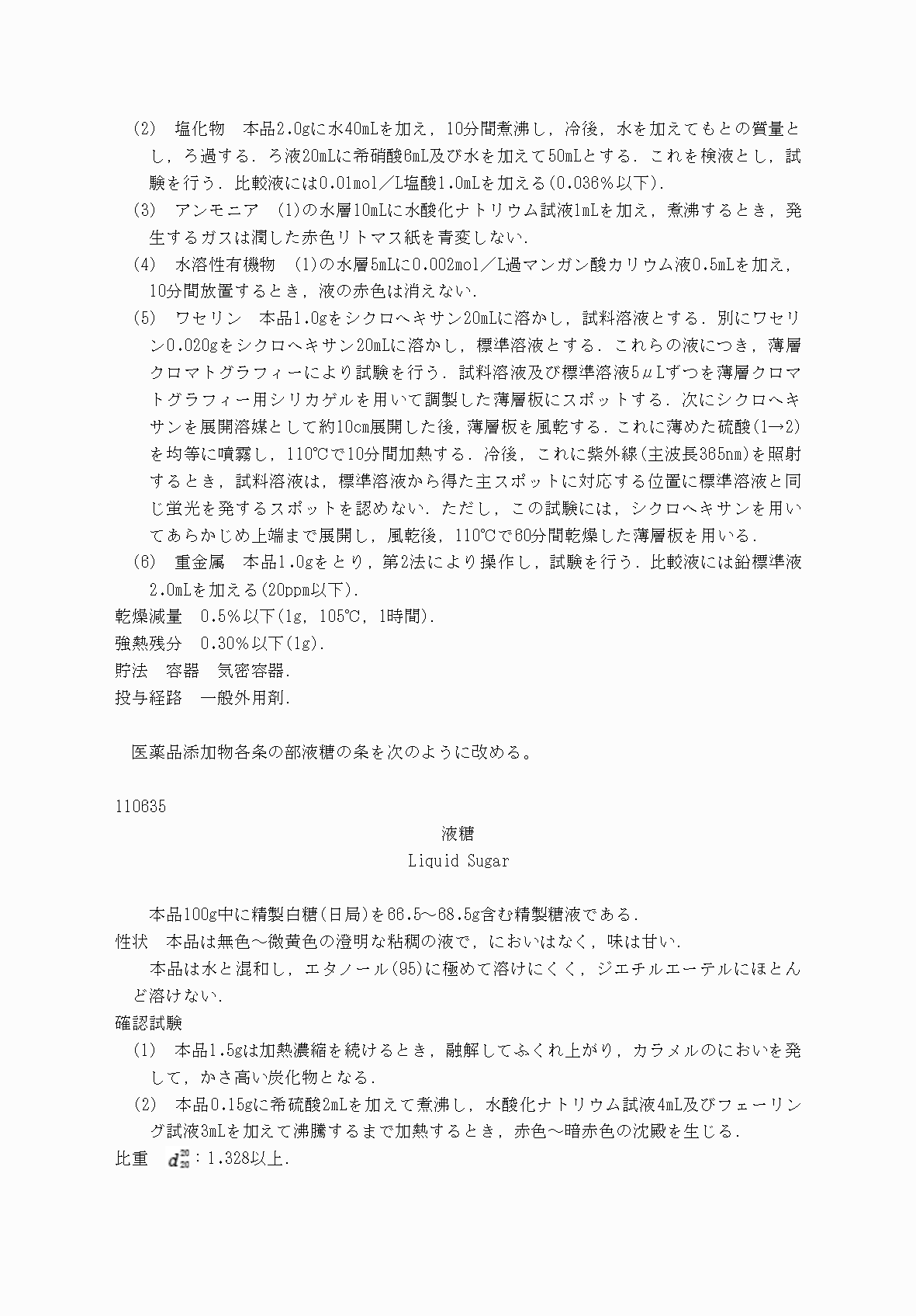 2FH00000031705-20.png