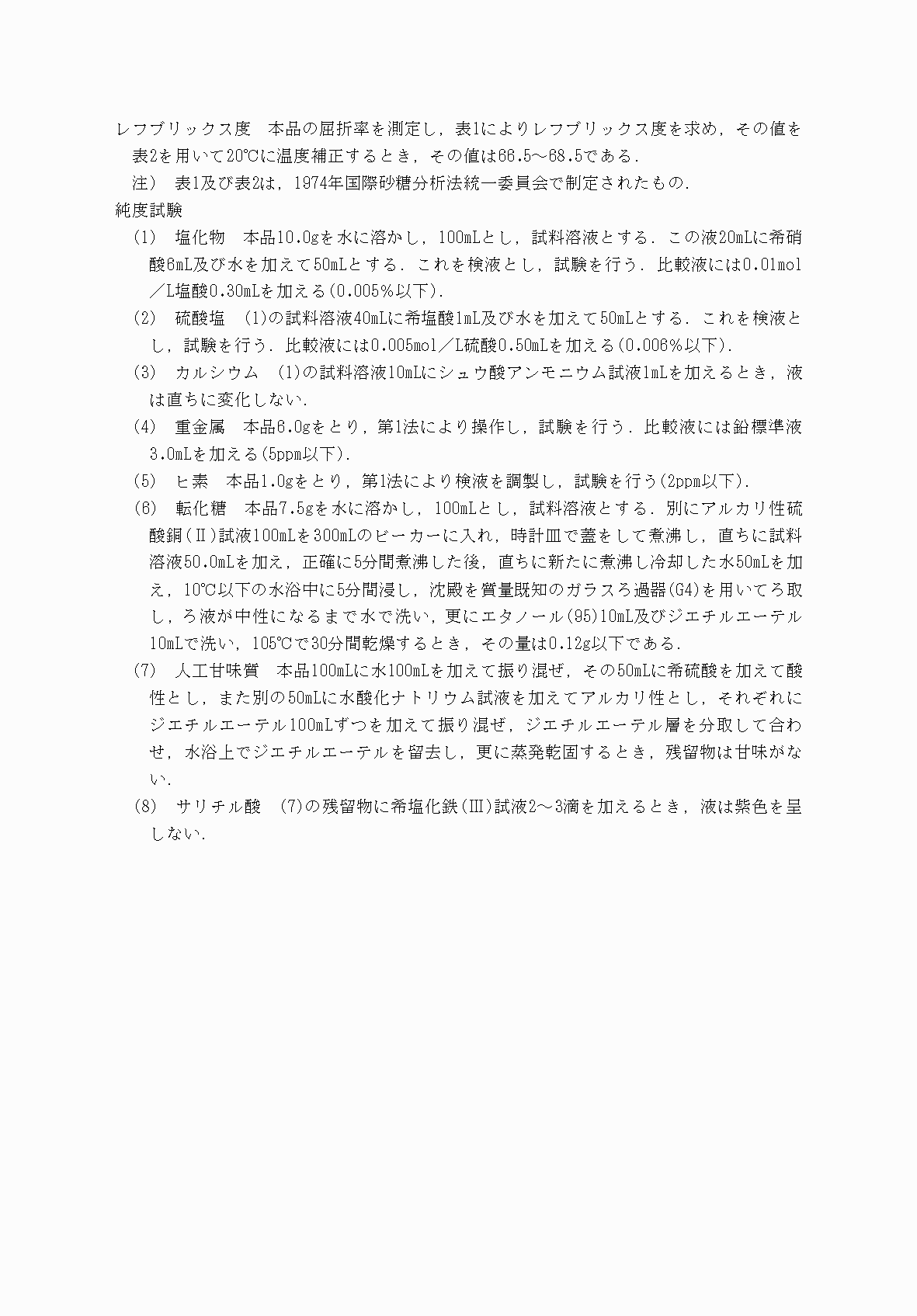 2FH00000031705-21.png