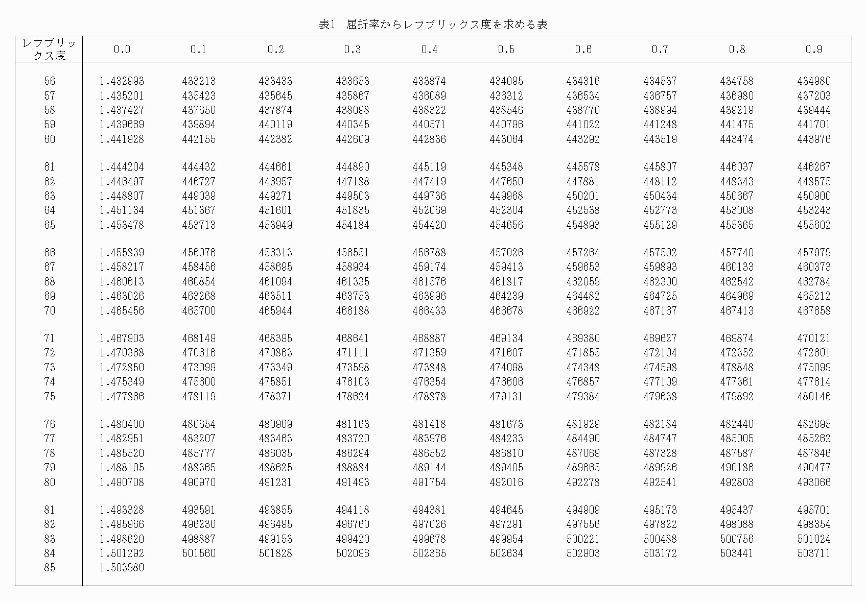 2FH00000031705-22.png