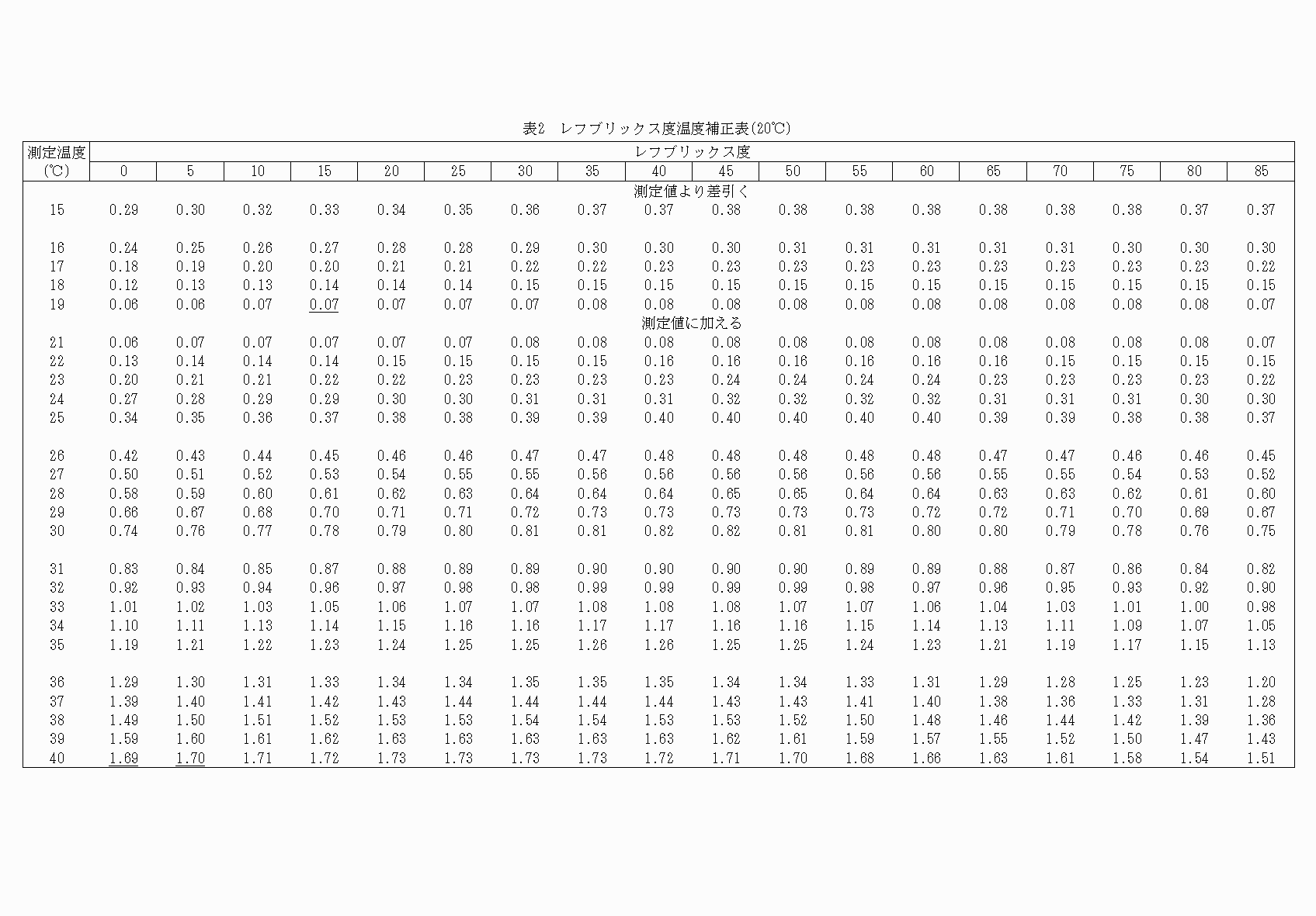 2FH00000031705-23.png