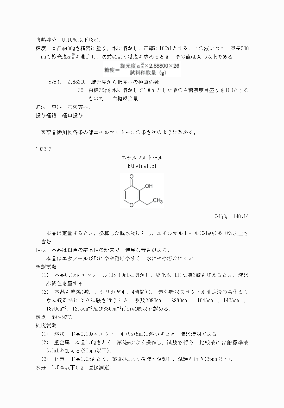 2FH00000031705-24.png
