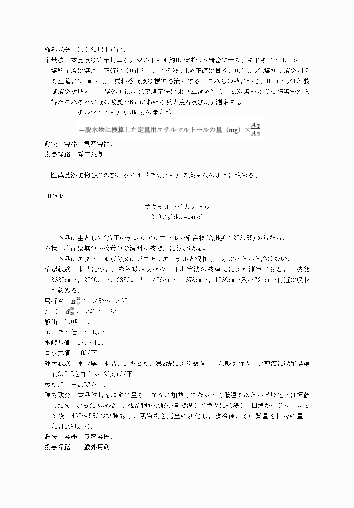2FH00000031705-25.png