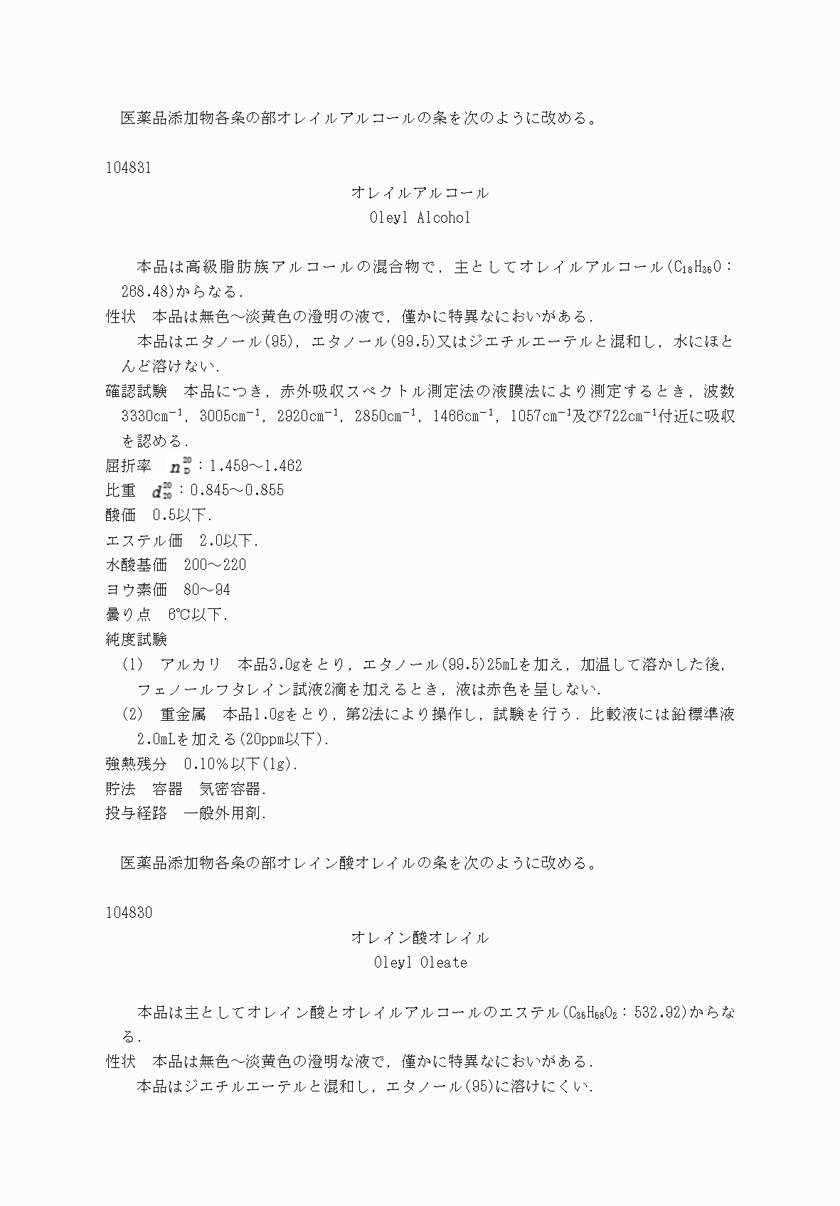 2FH00000031705-26.png
