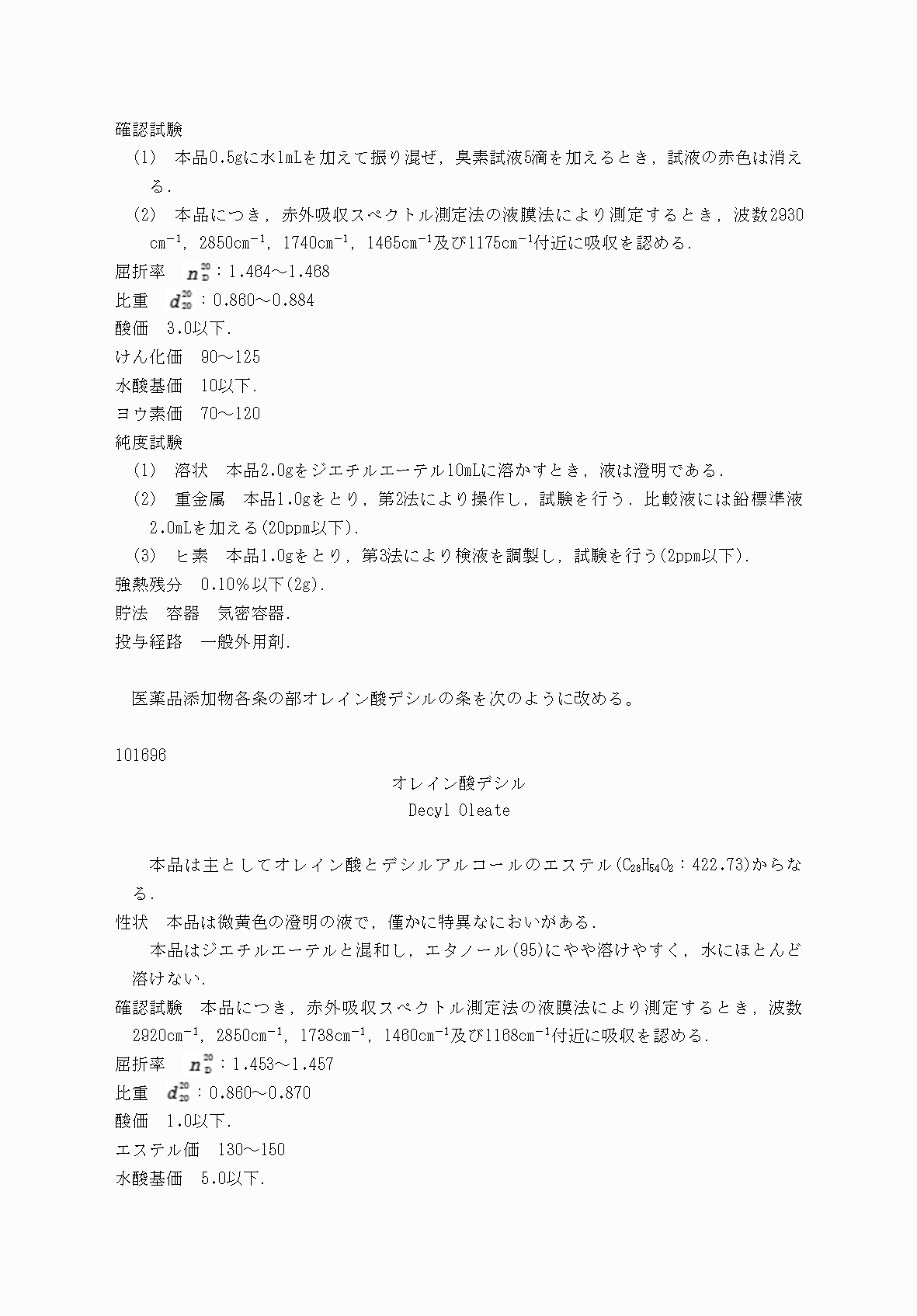 2FH00000031705-27.png