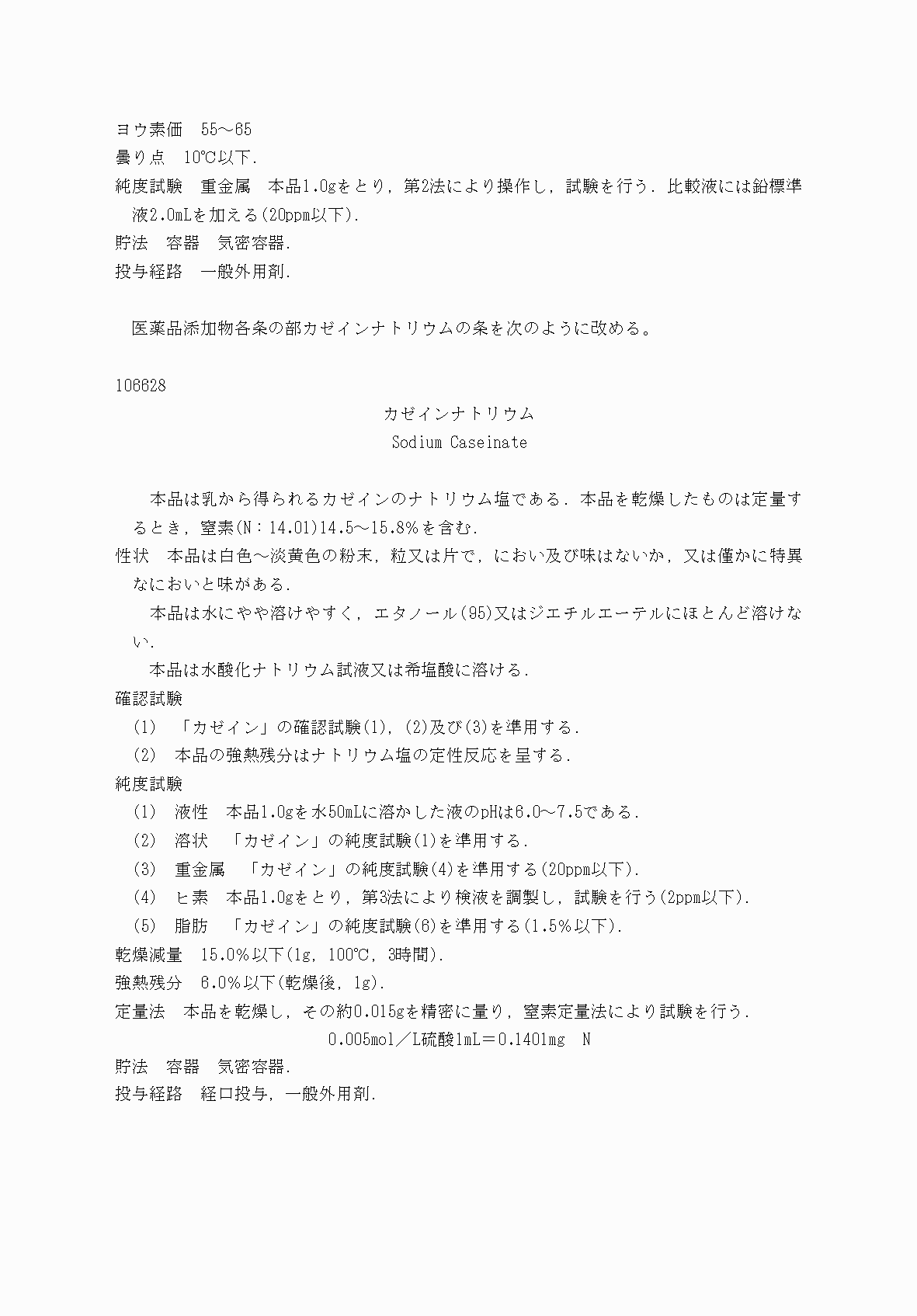 2FH00000031705-28.png