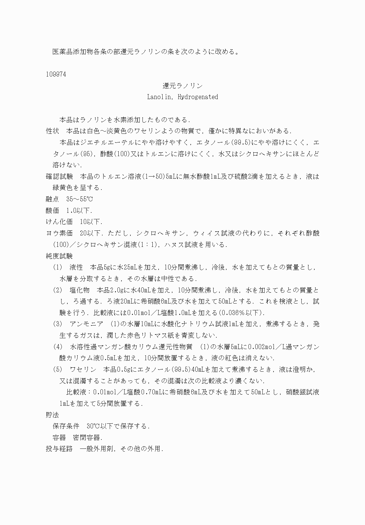 2FH00000031705-29.png