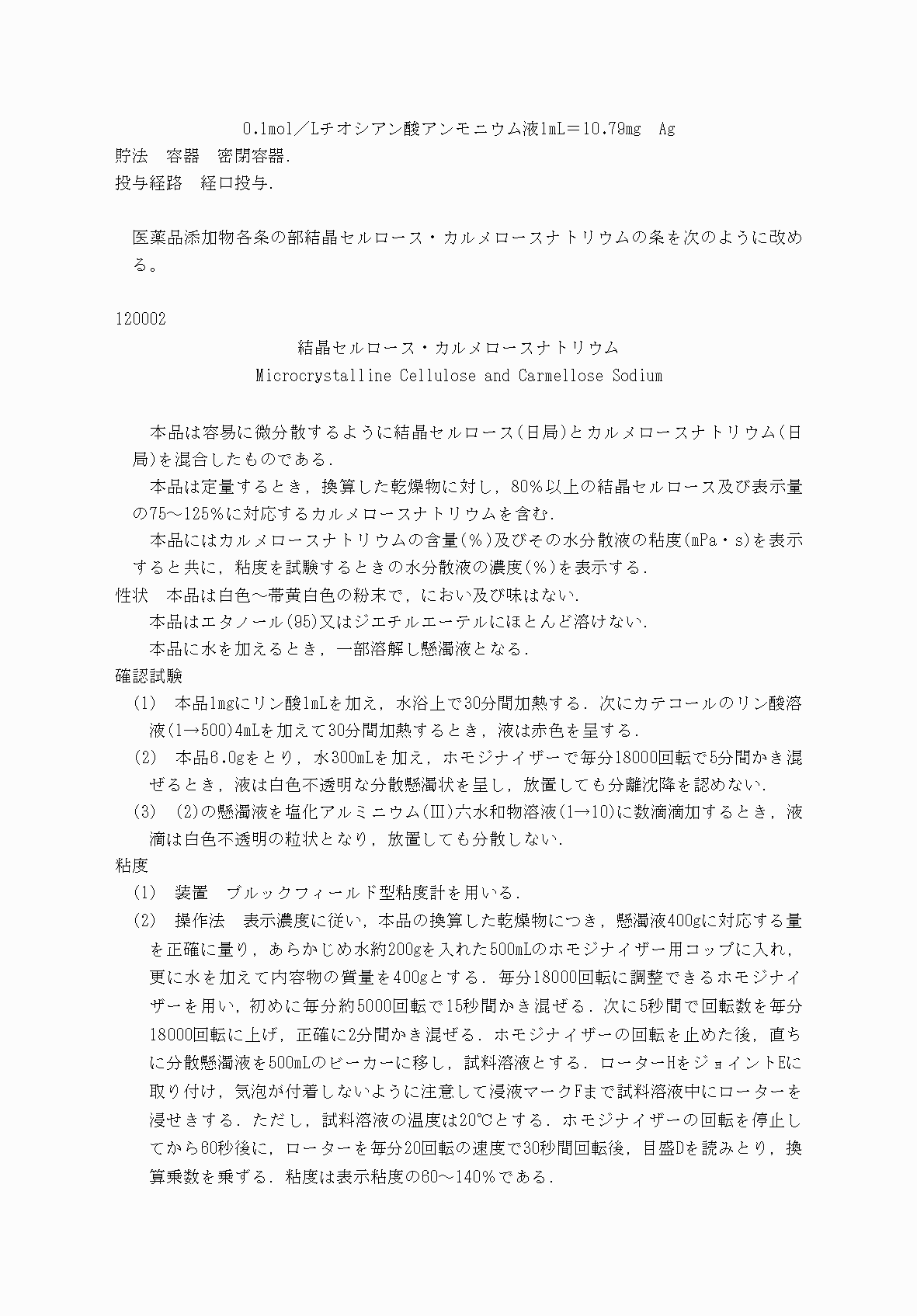 2FH00000031705-31.png