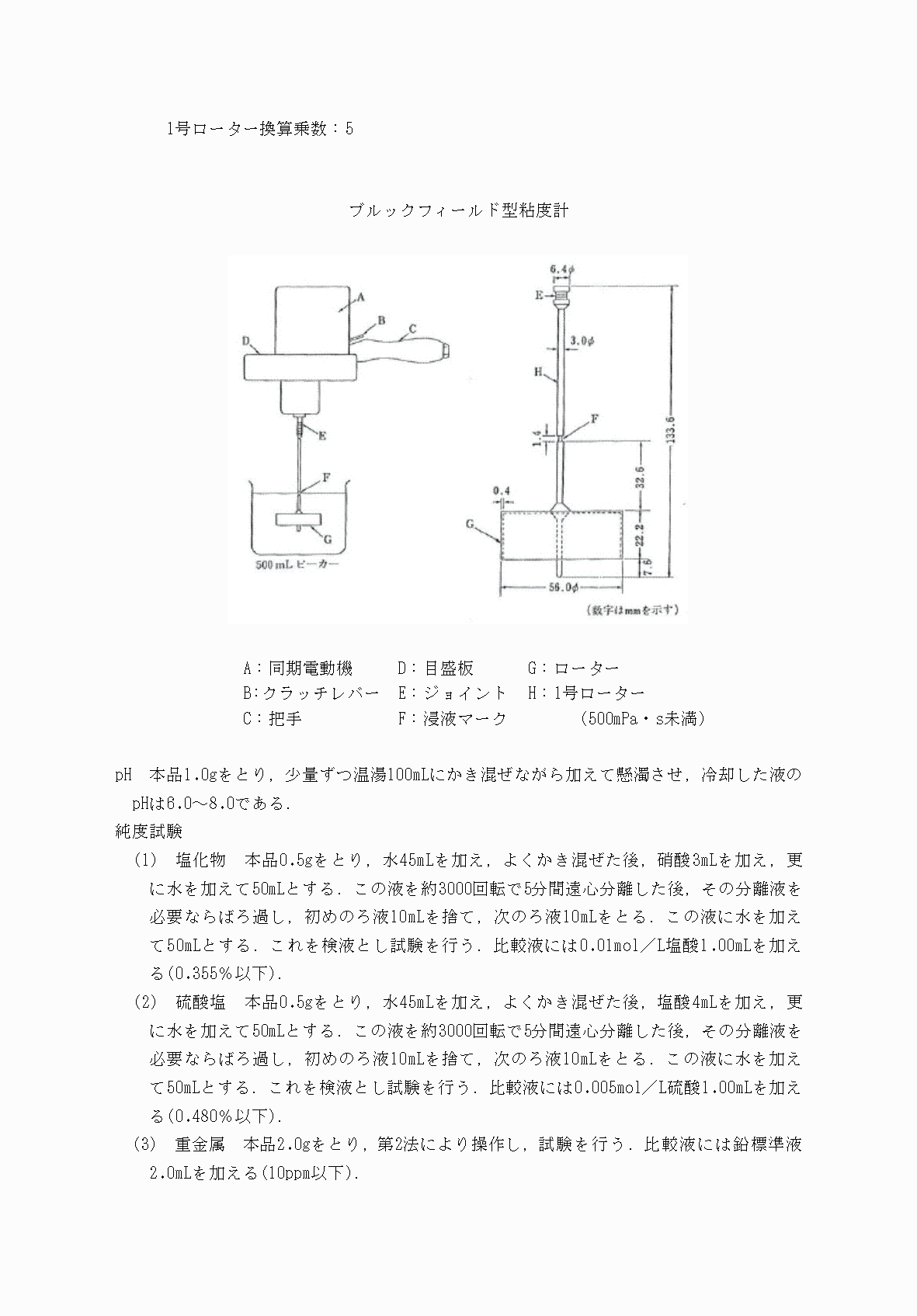 2FH00000031705-32.png