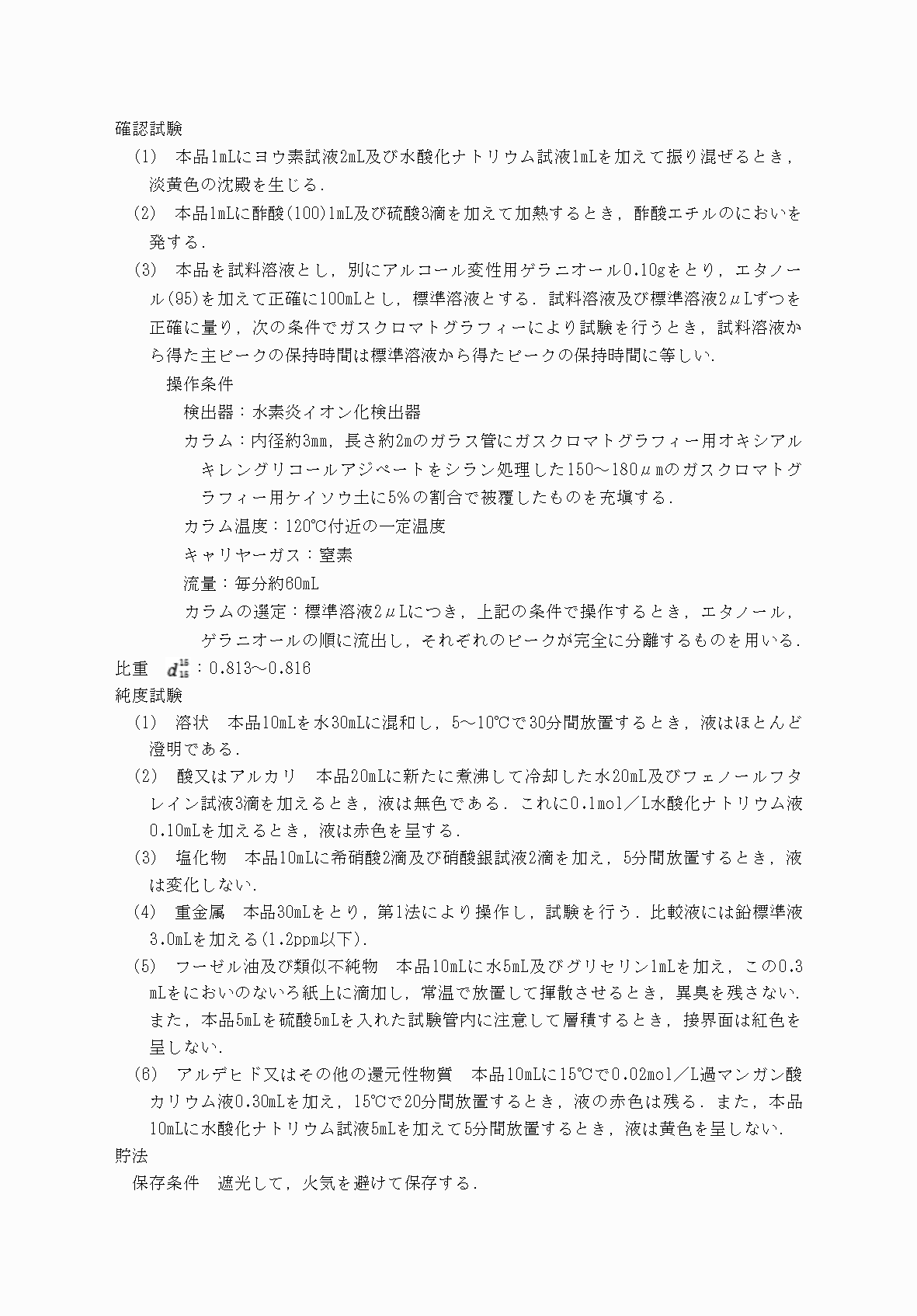 2FH00000031705-34.png
