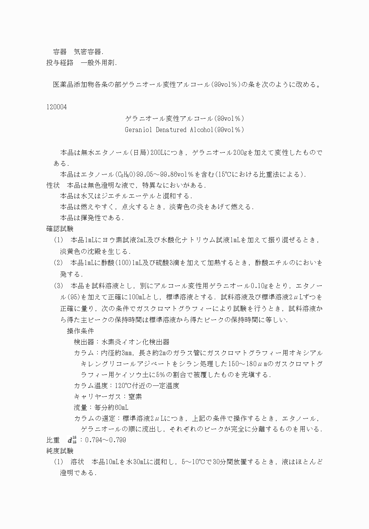 2FH00000031705-35.png