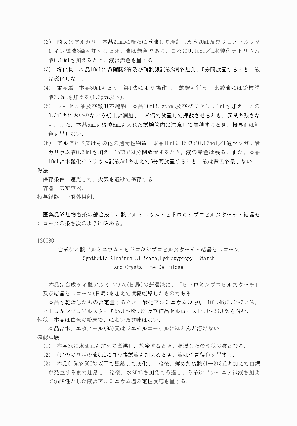 2FH00000031705-36.png