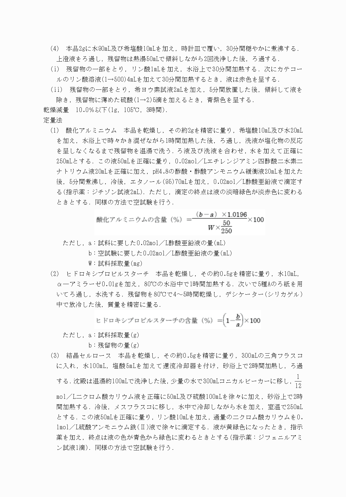 2FH00000031705-37.png