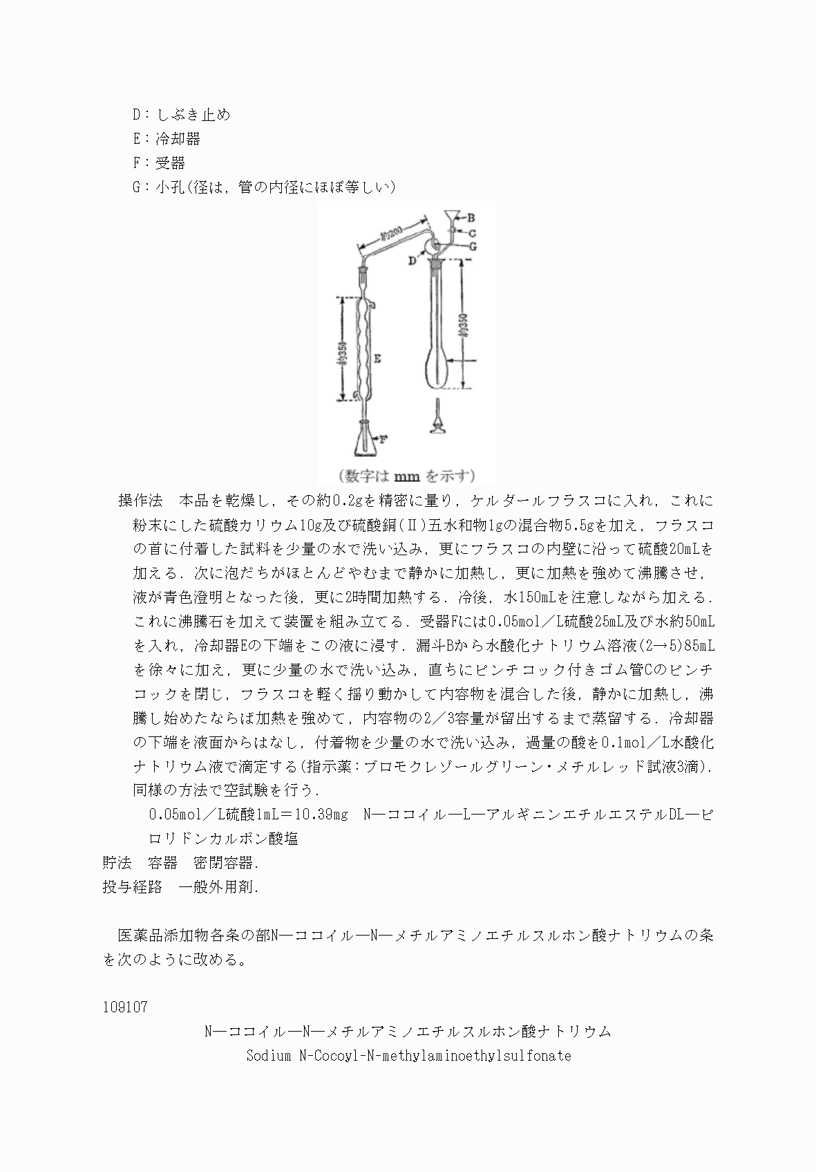2FH00000031705-39.png