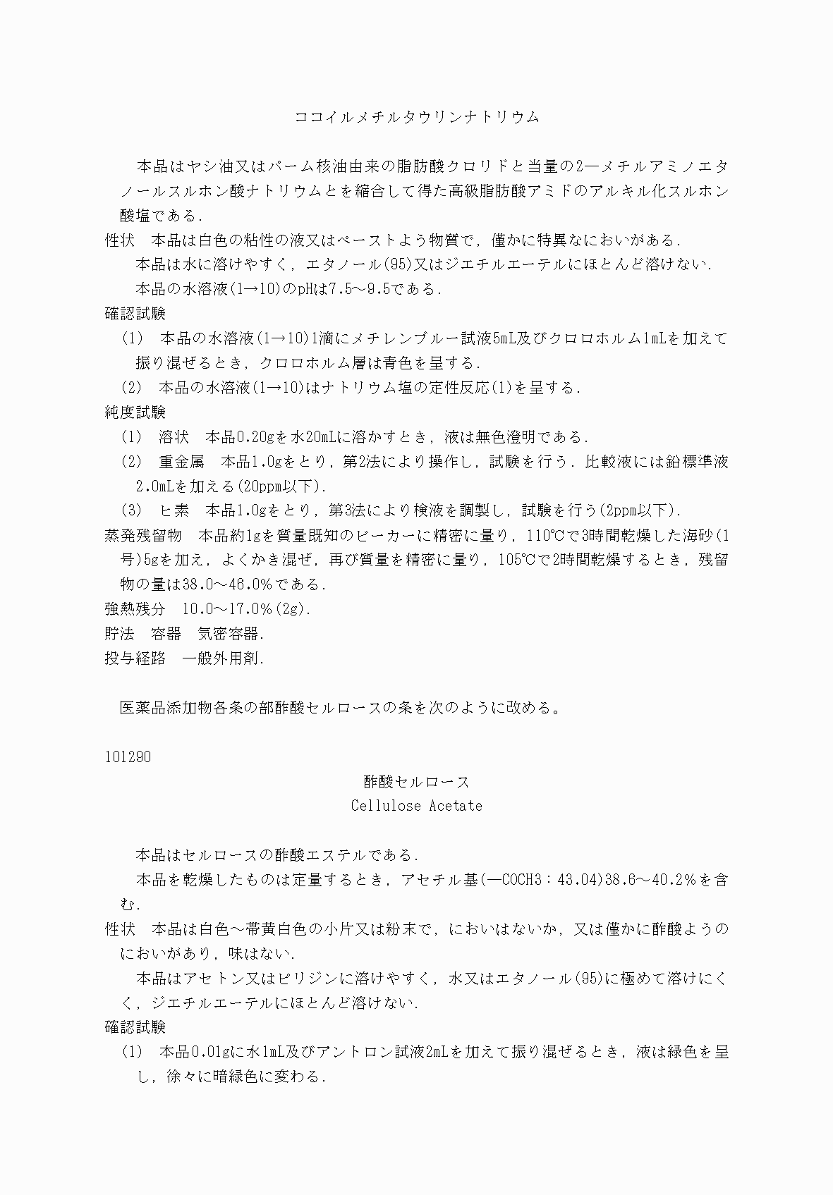 2FH00000031705-40.png