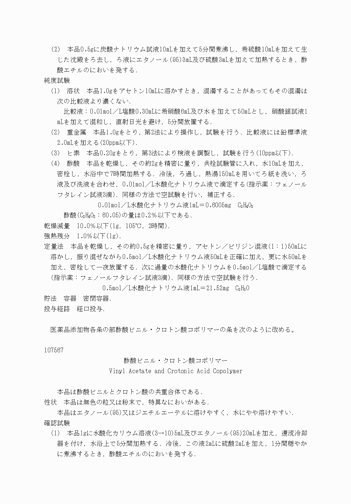 2FH00000031705-41.png