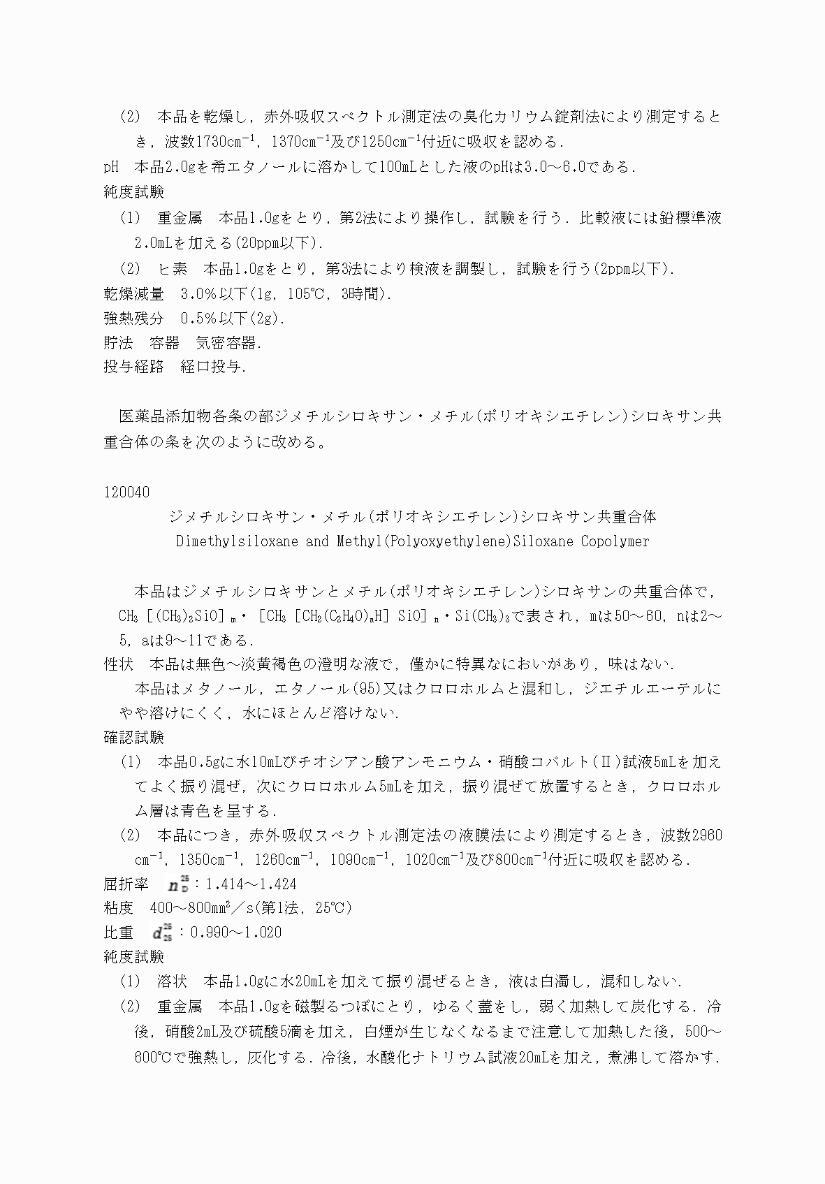 2FH00000031705-42.png