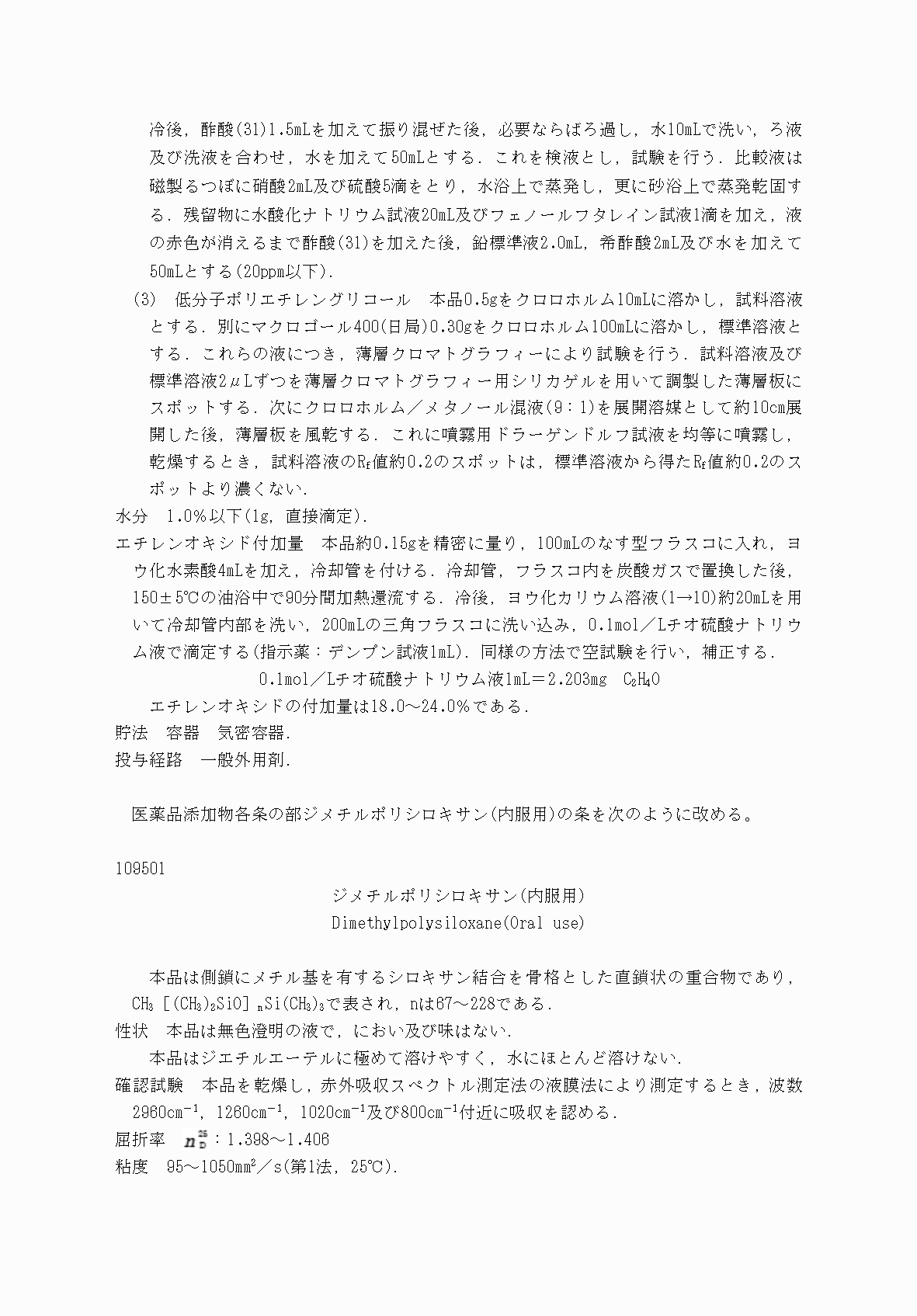 2FH00000031705-43.png
